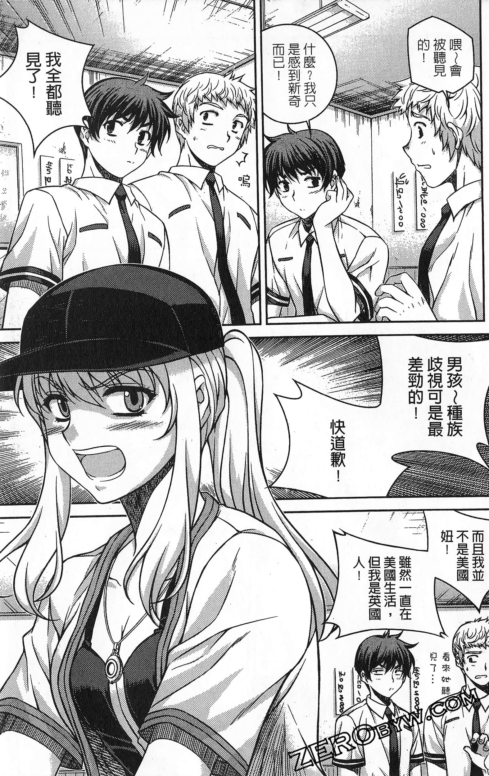 Page 124