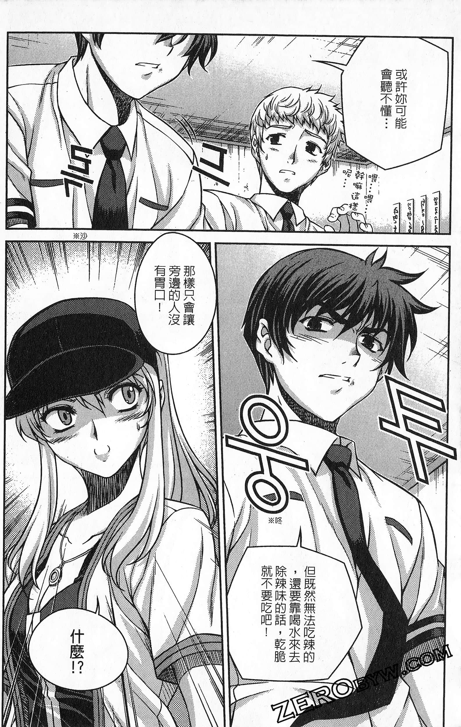 Page 125