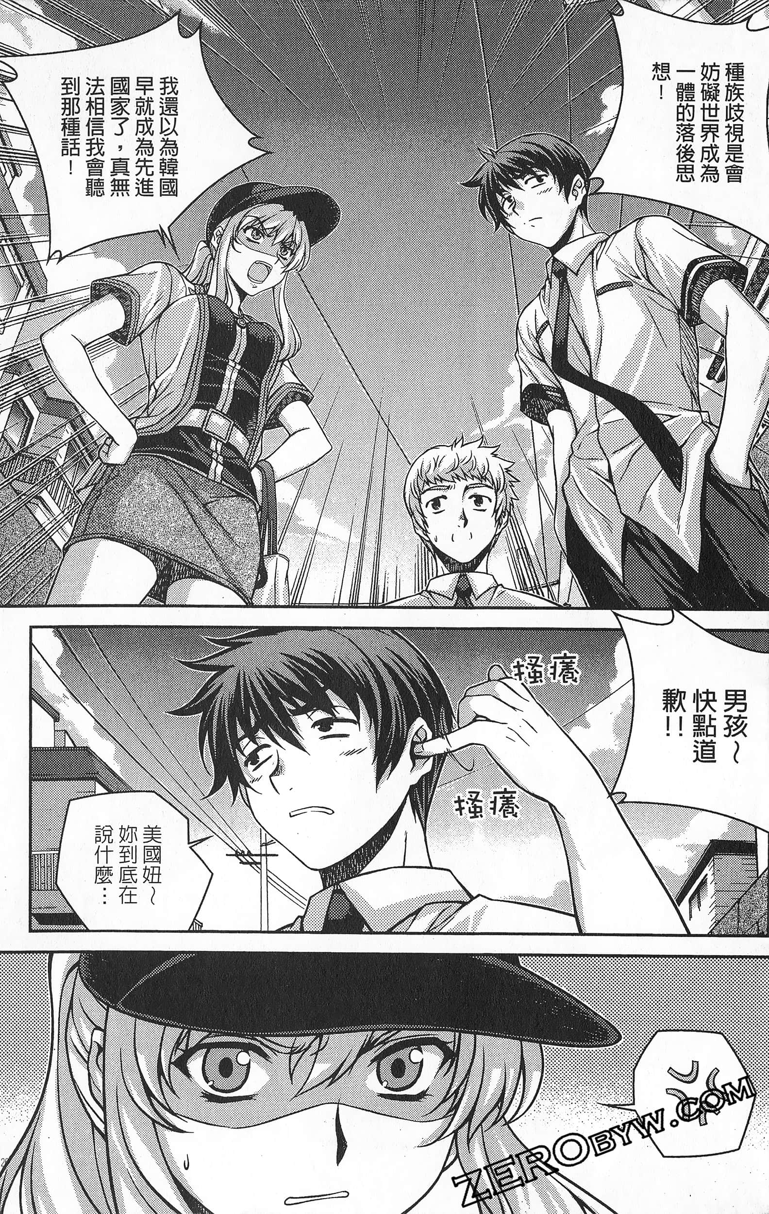 Page 127