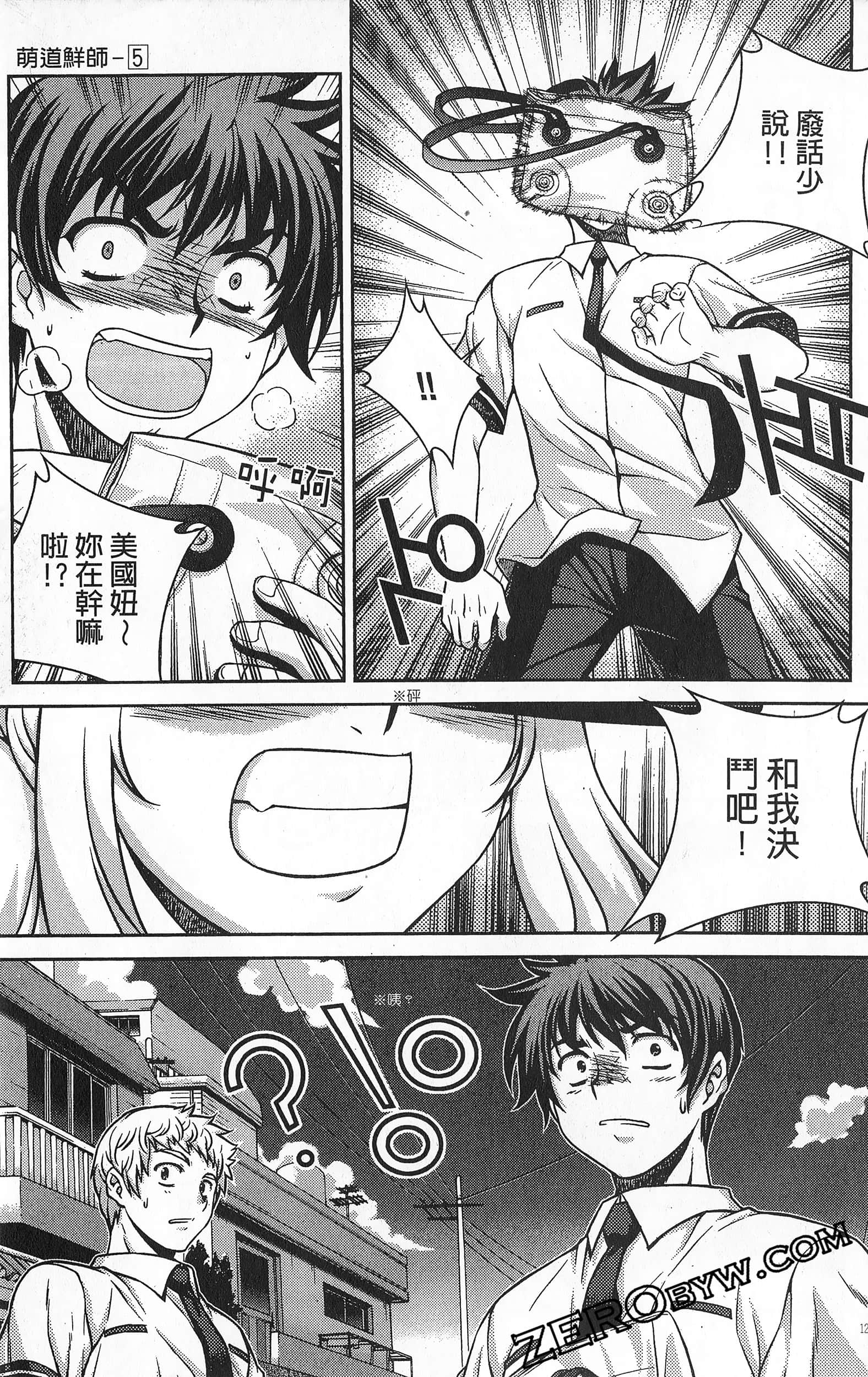 Page 128