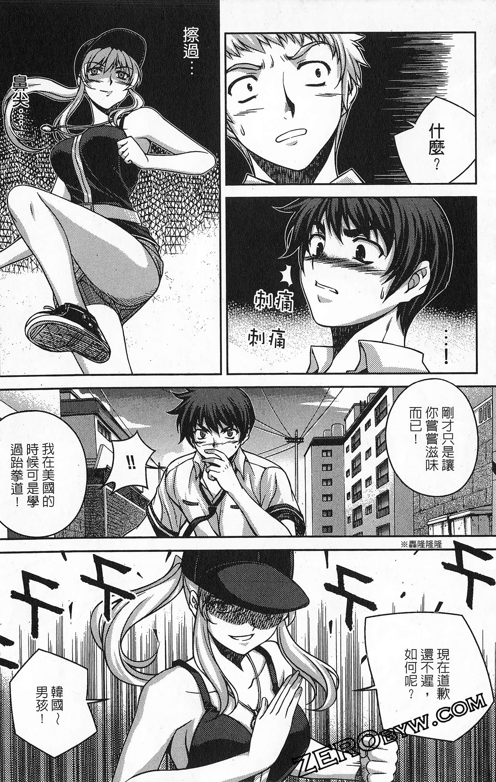 Page 131