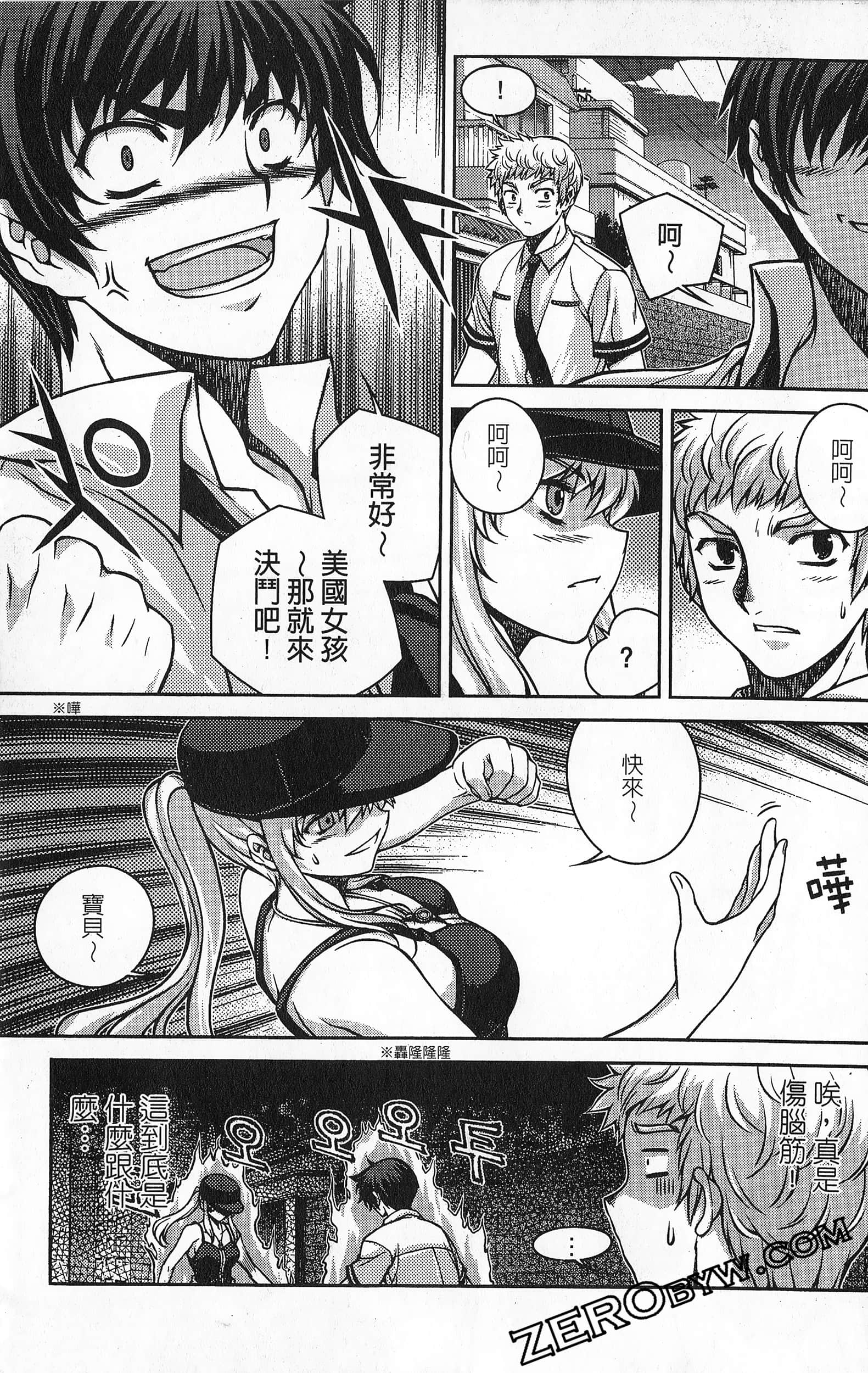 Page 132