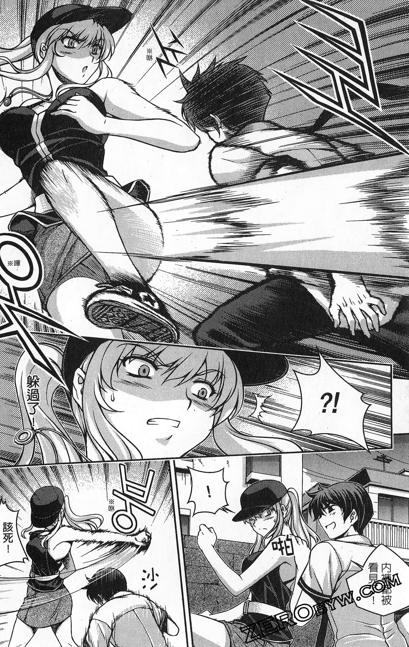Page 133