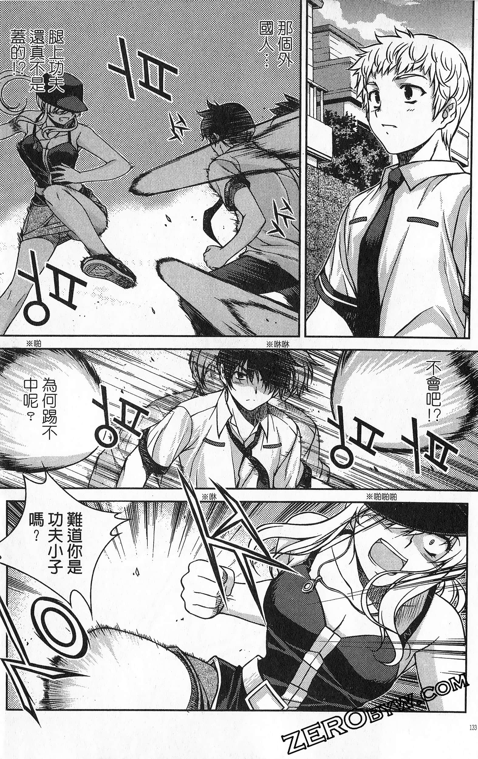 Page 134