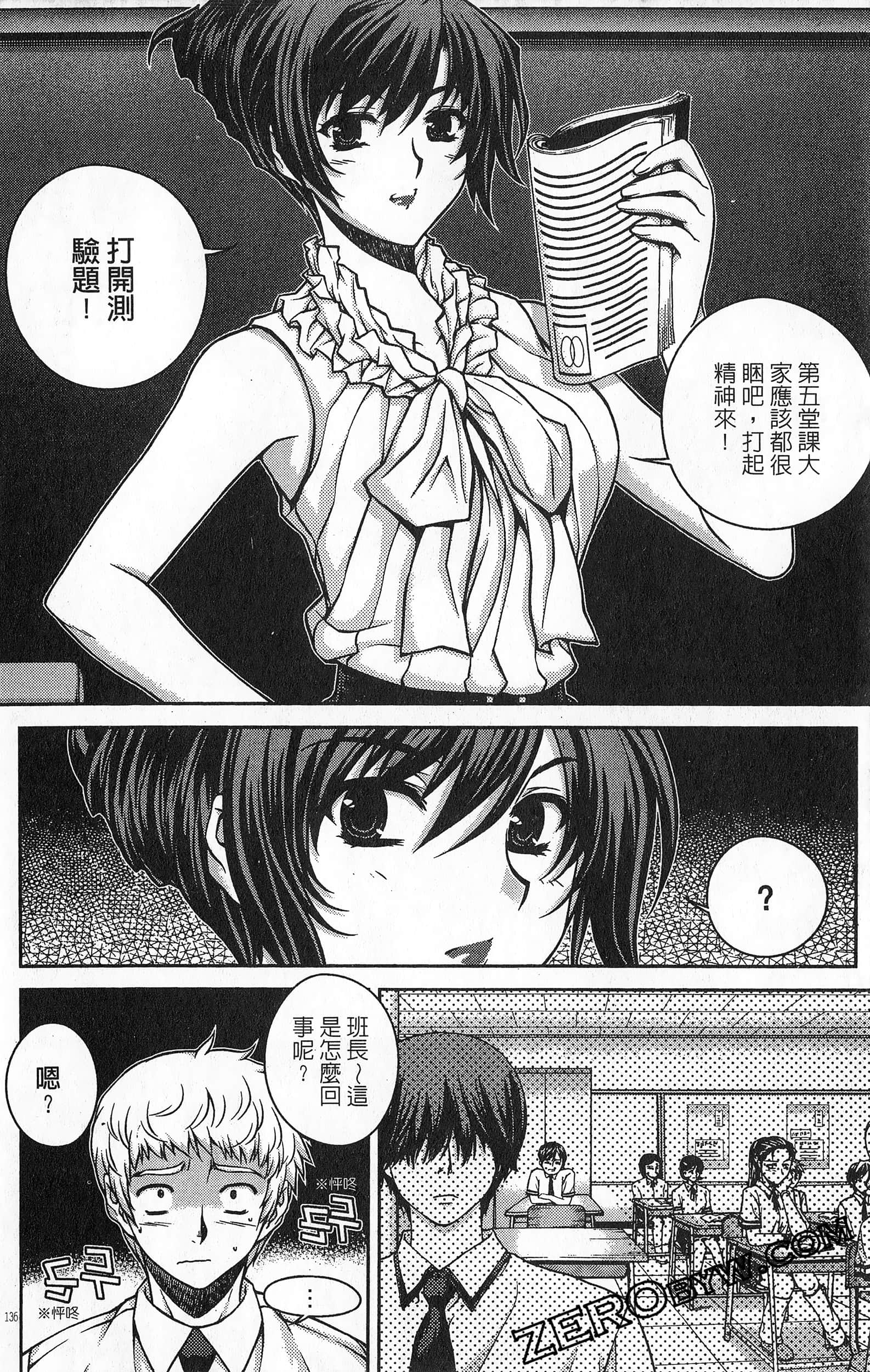 Page 137
