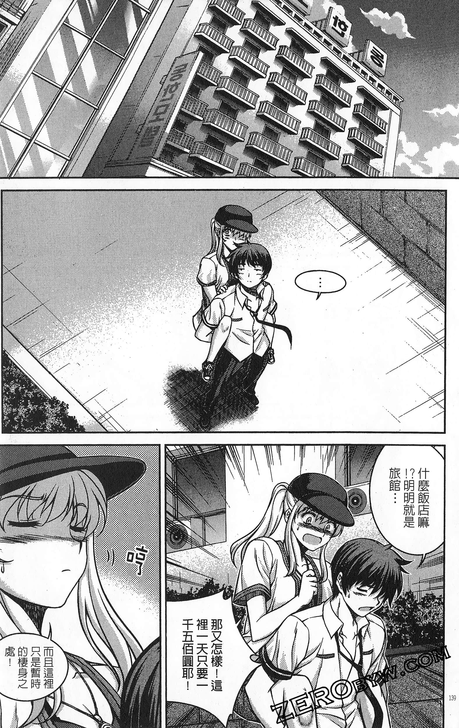 Page 140