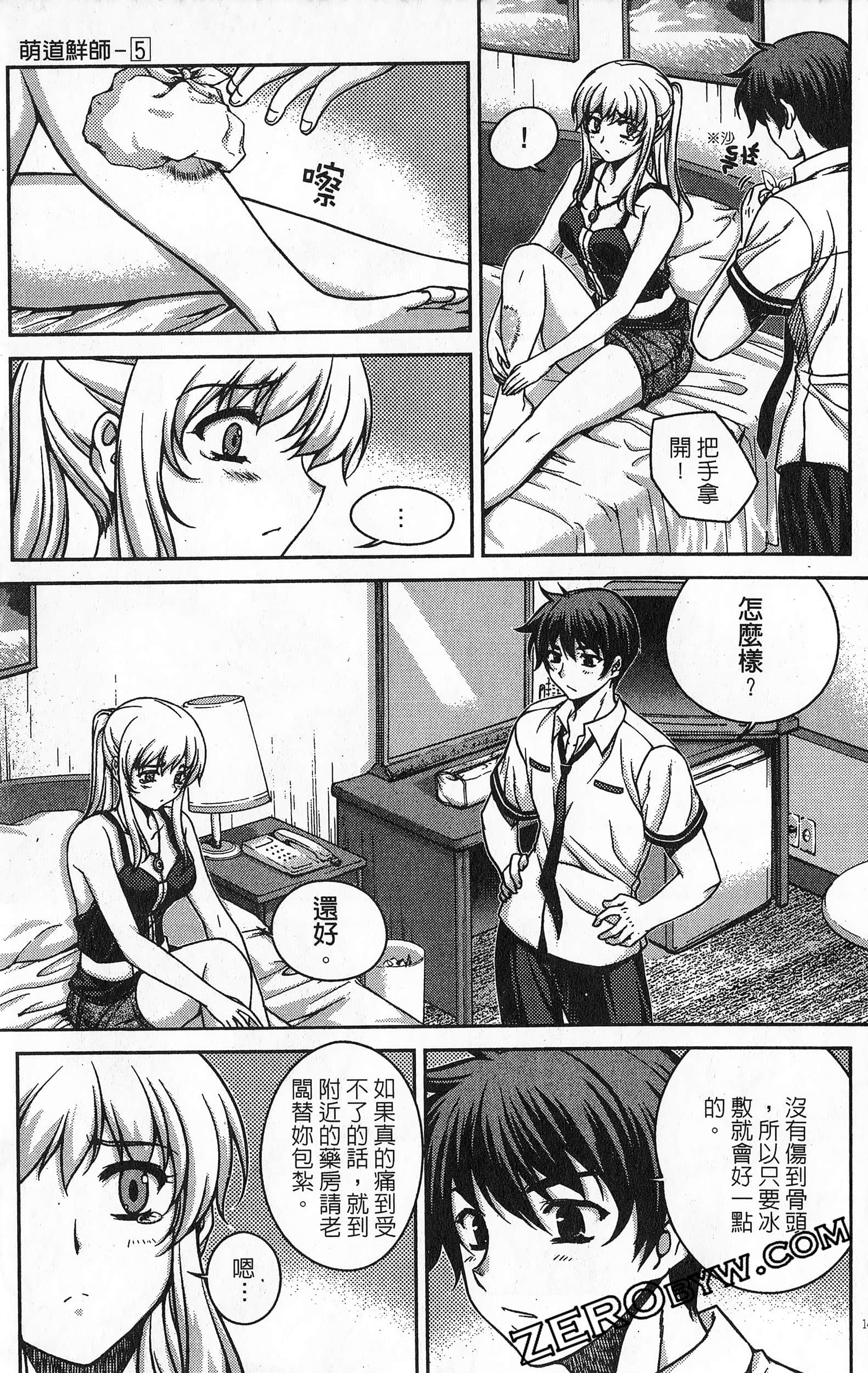 Page 142