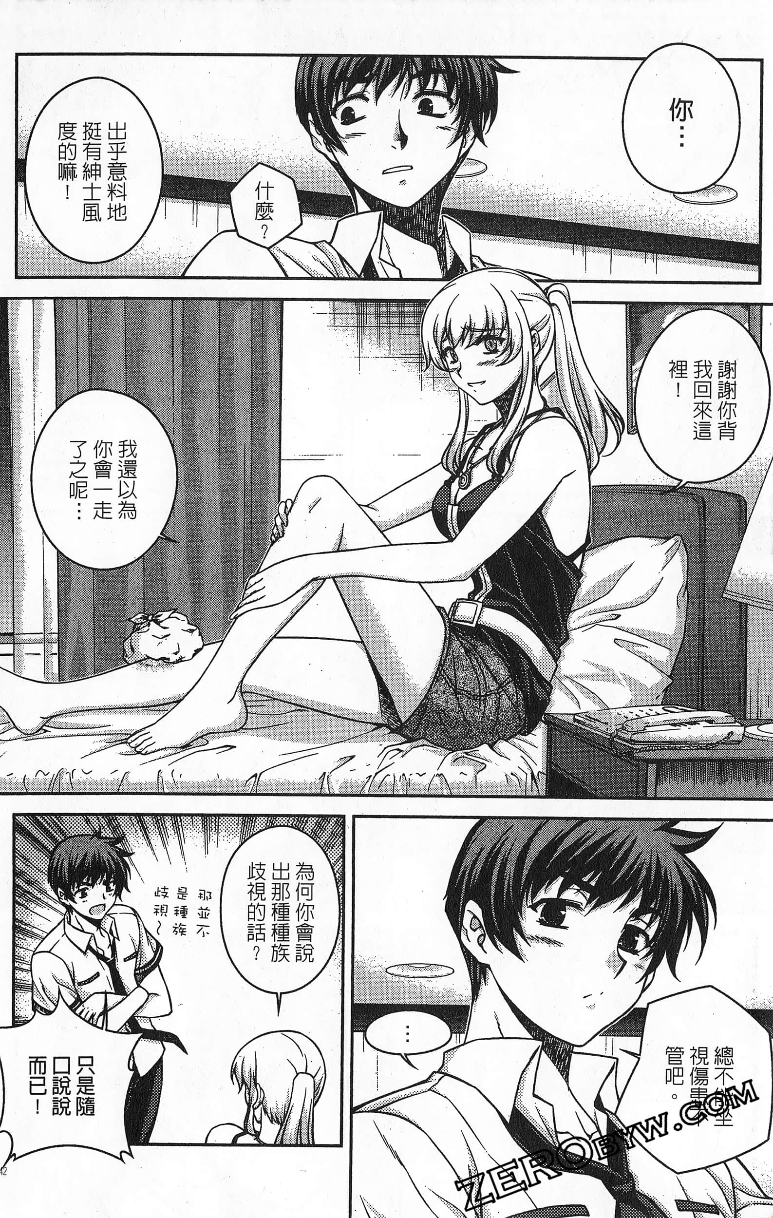 Page 143