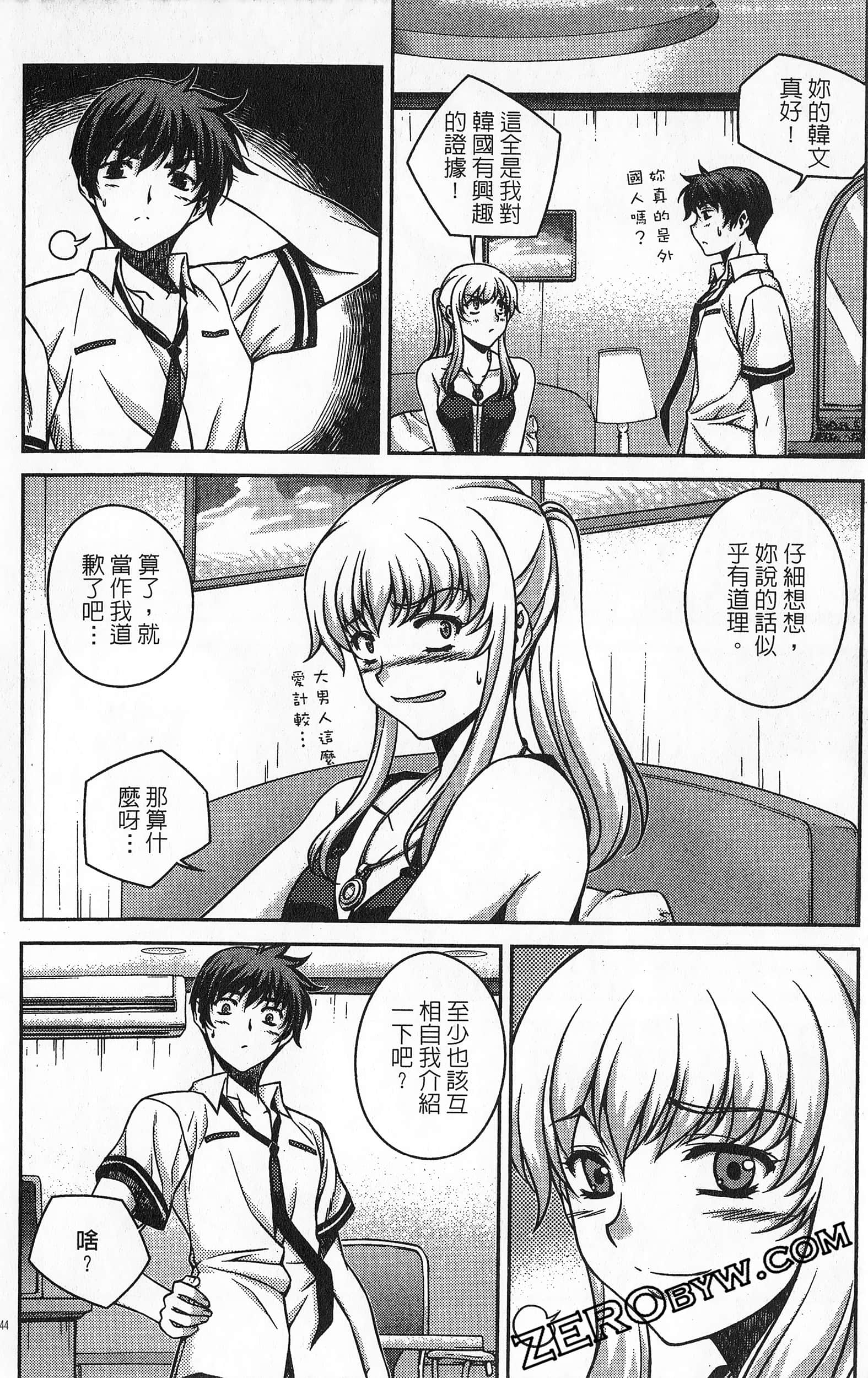 Page 145