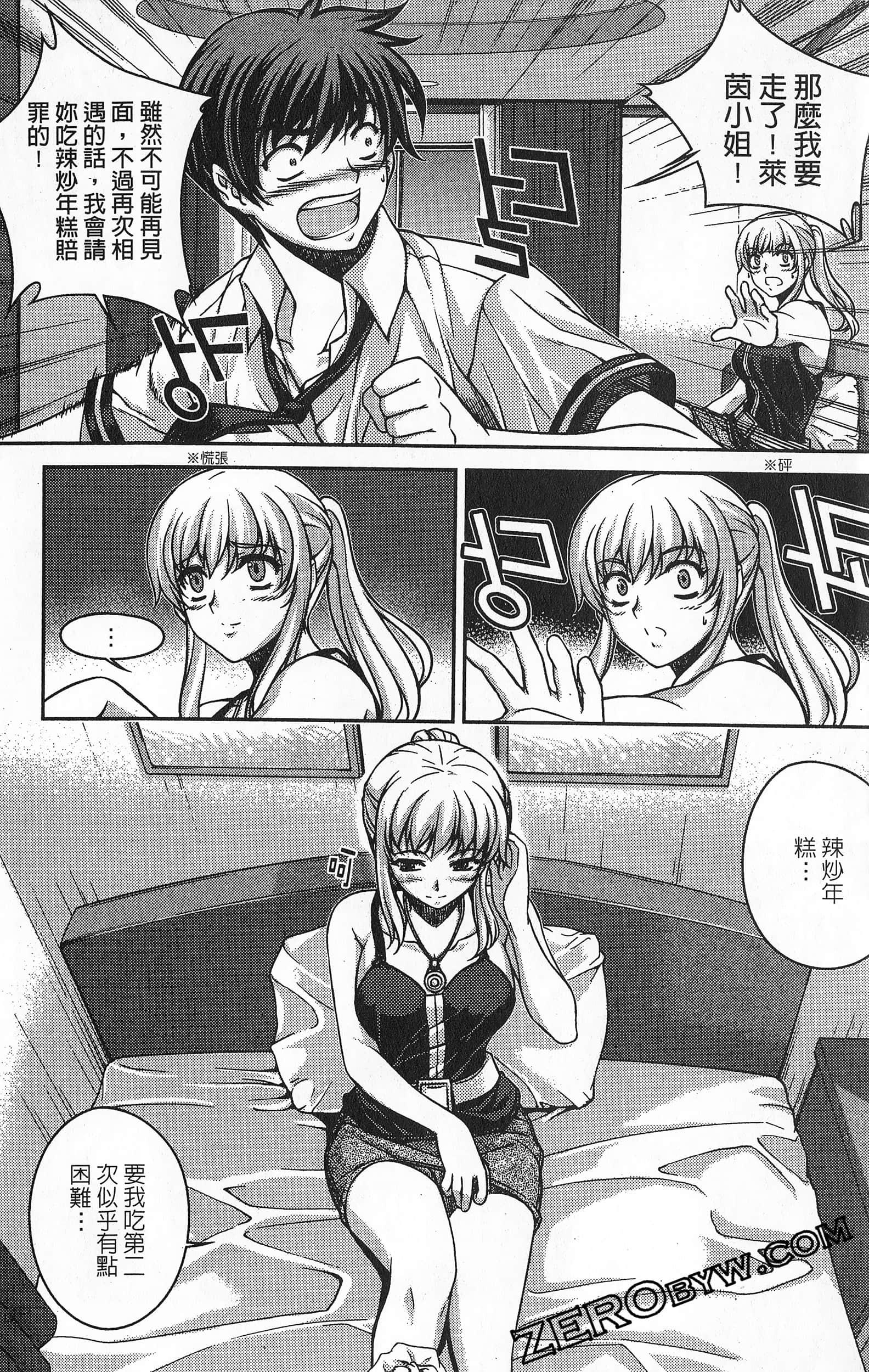 Page 147