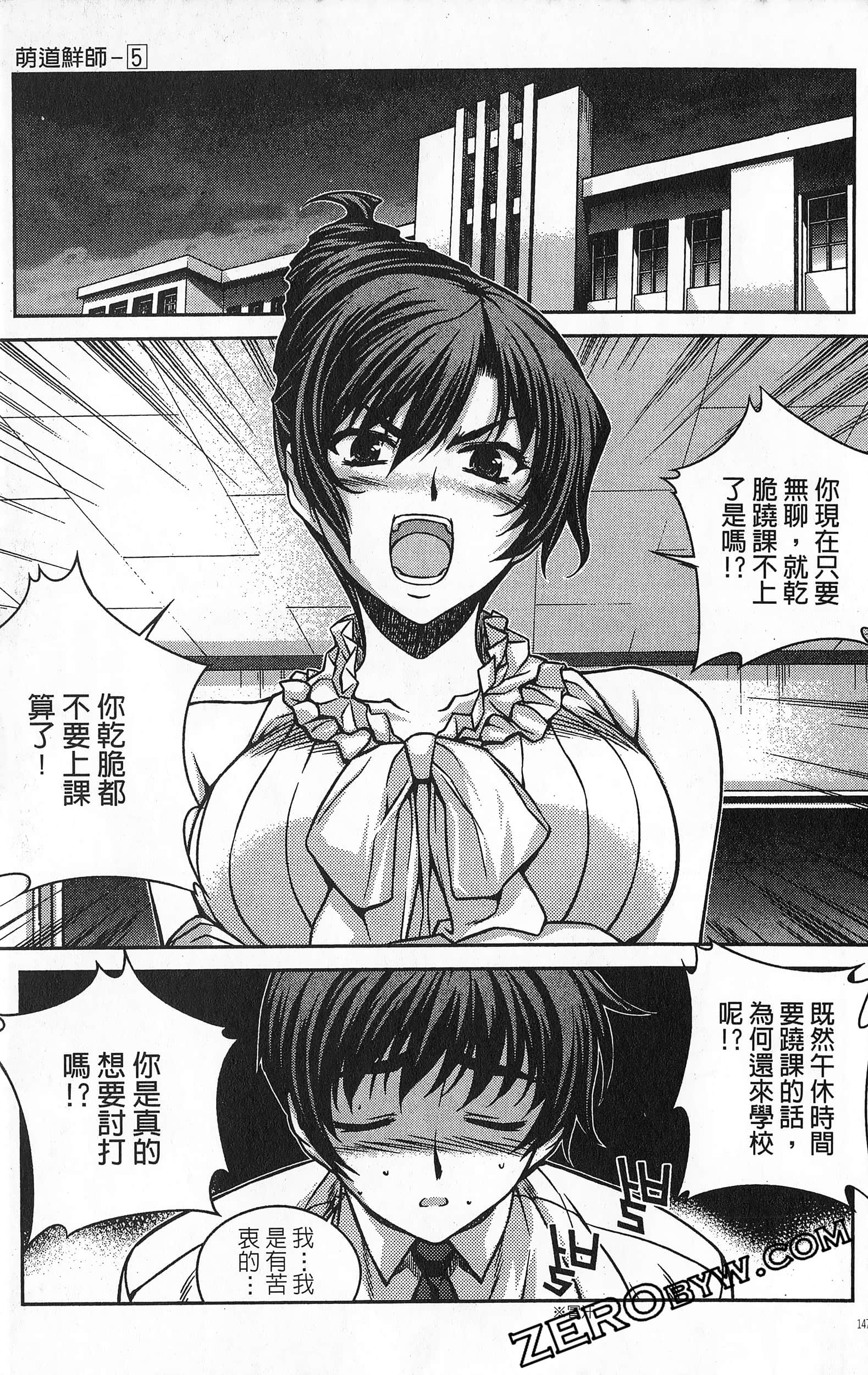 Page 148