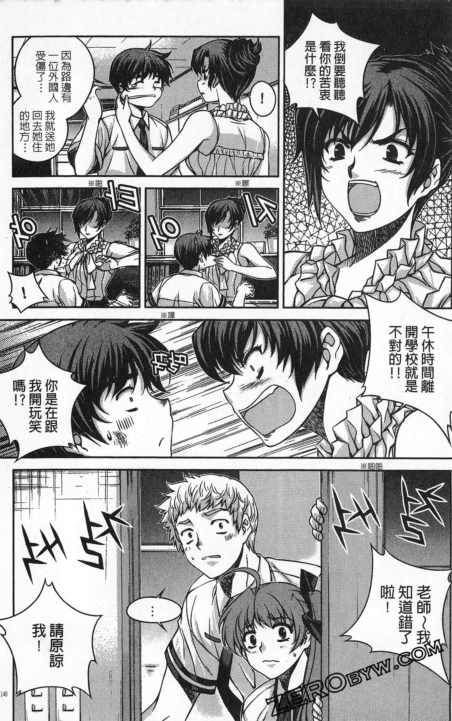 Page 149