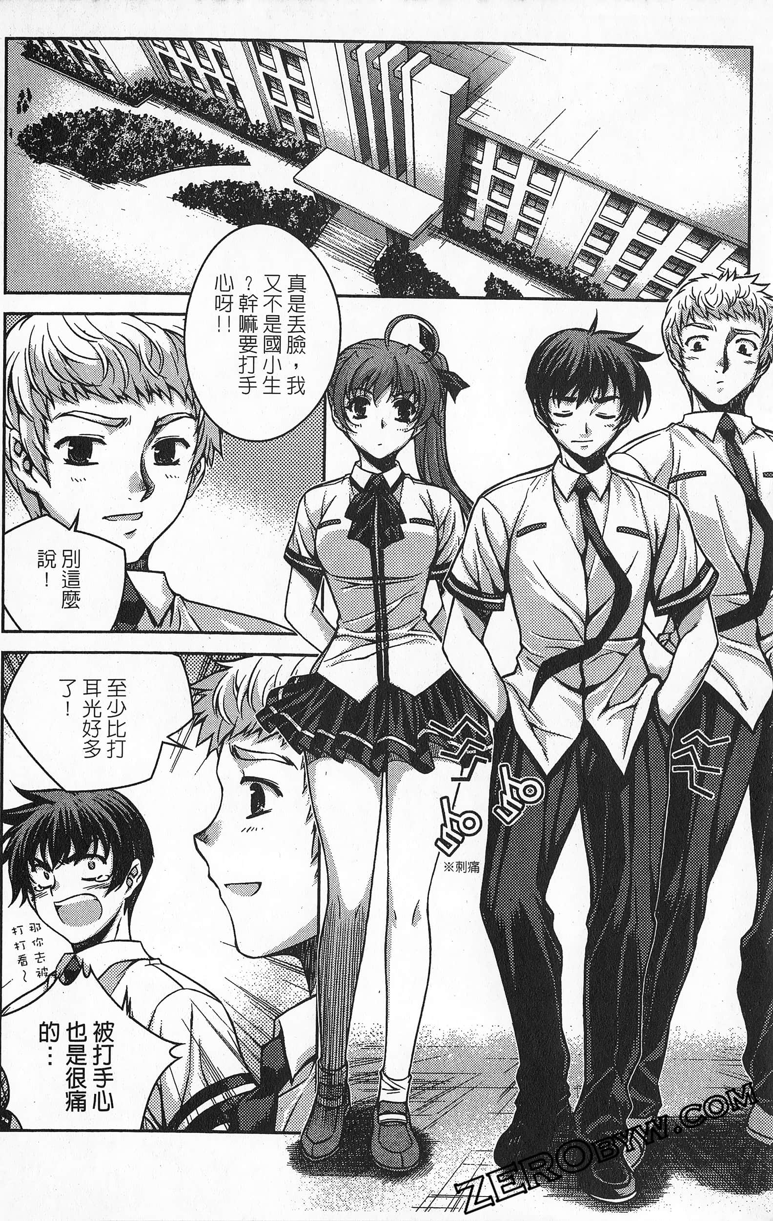 Page 151