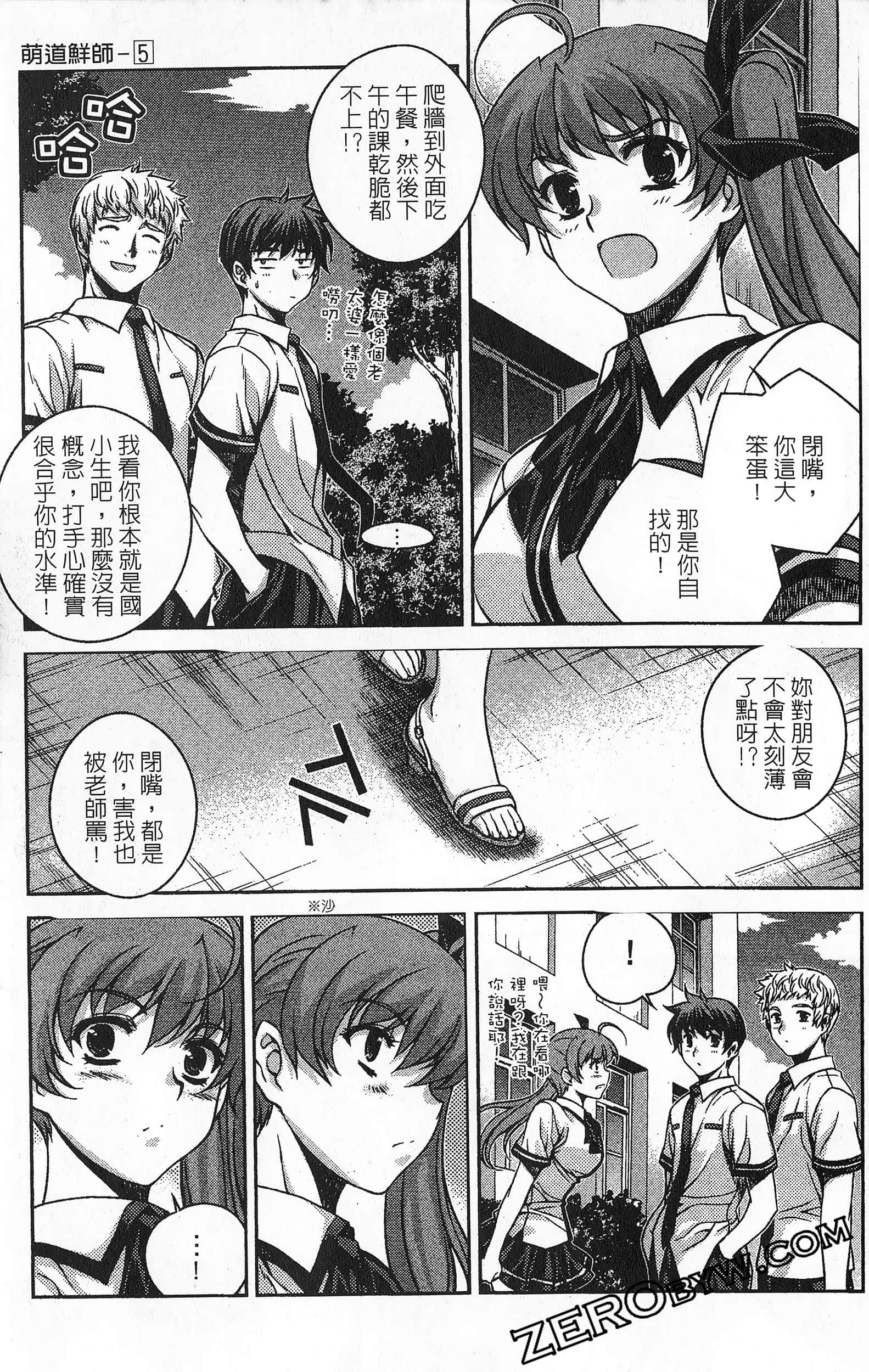 Page 152