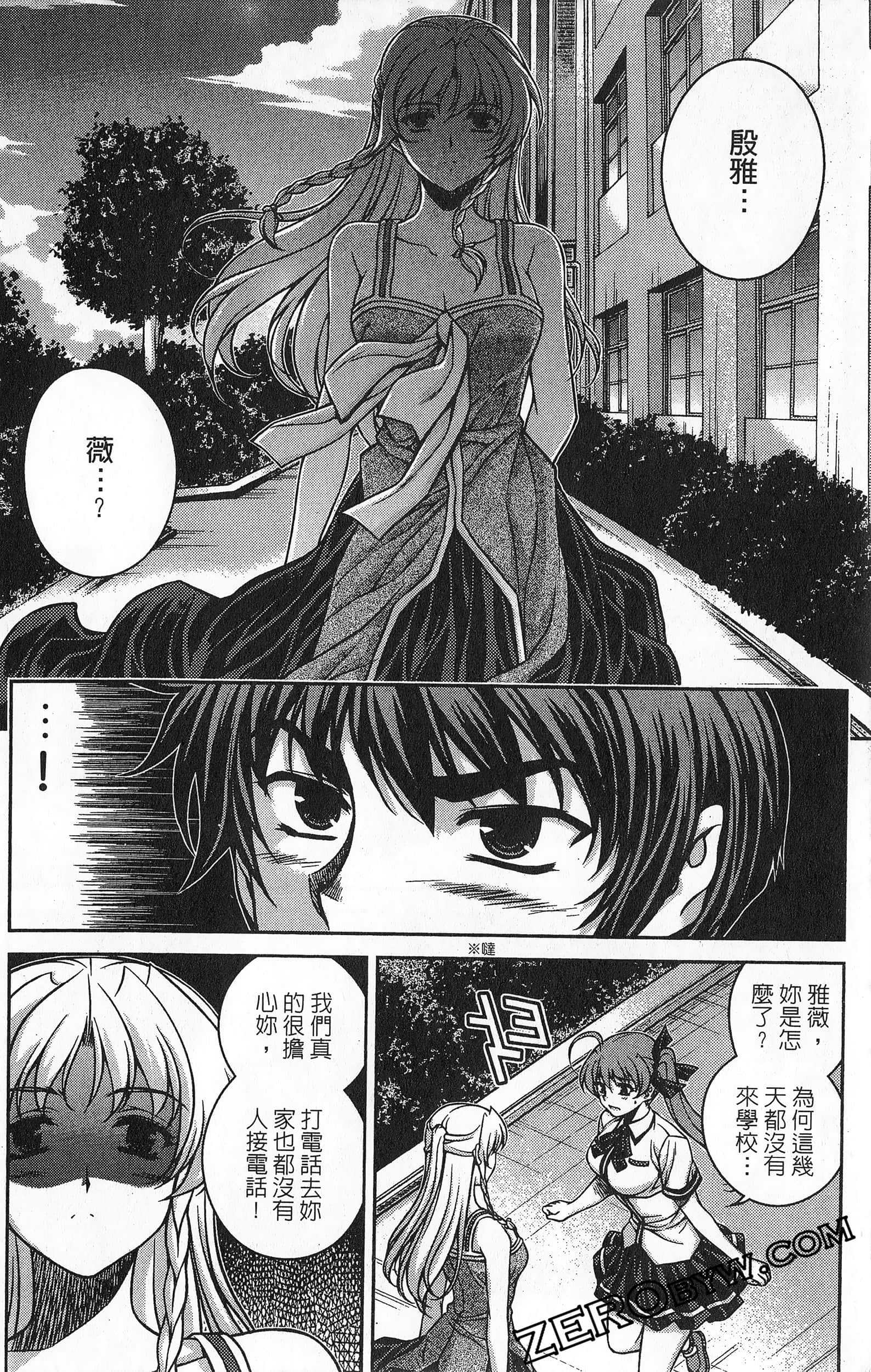 Page 153