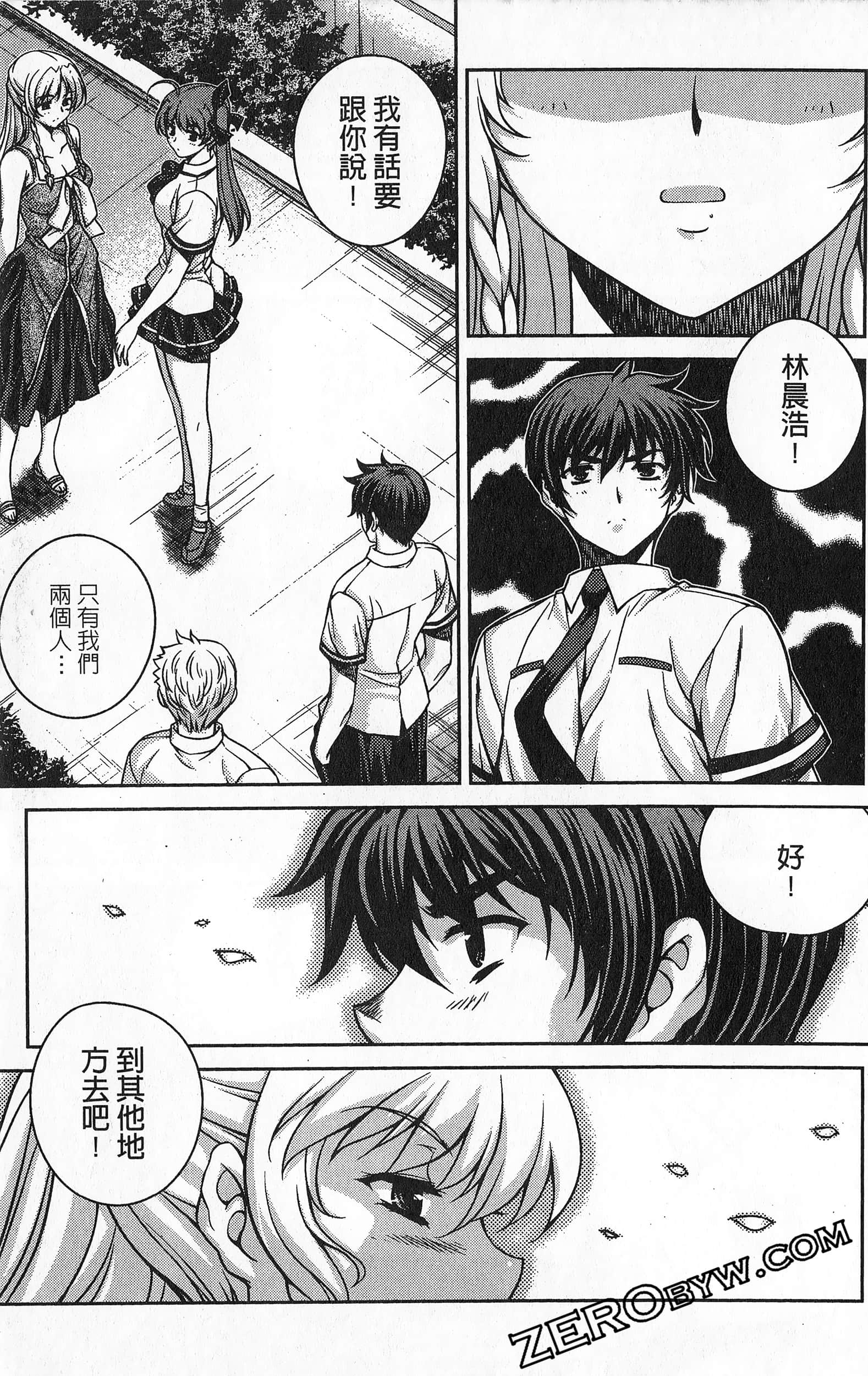 Page 154