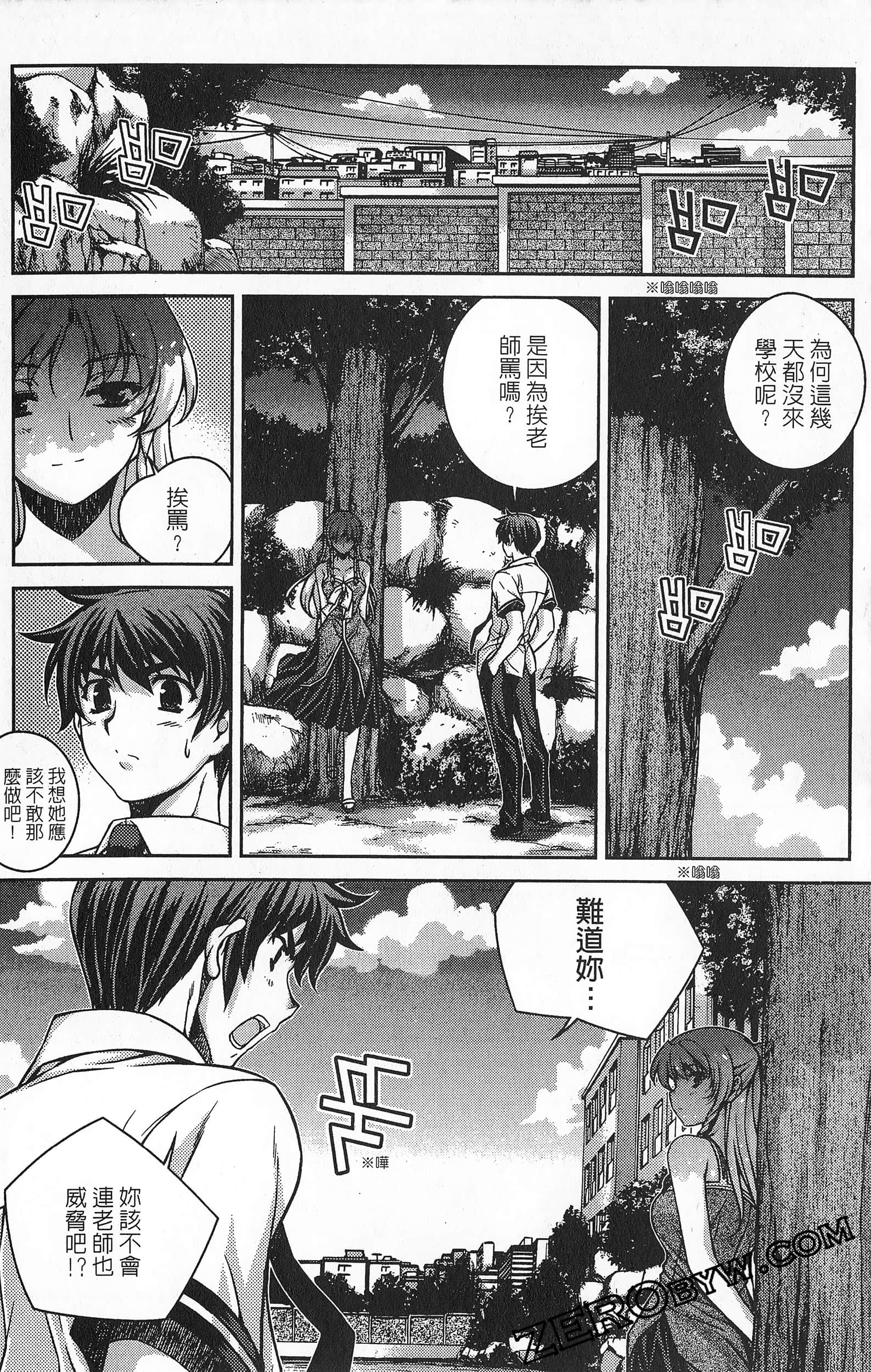 Page 155