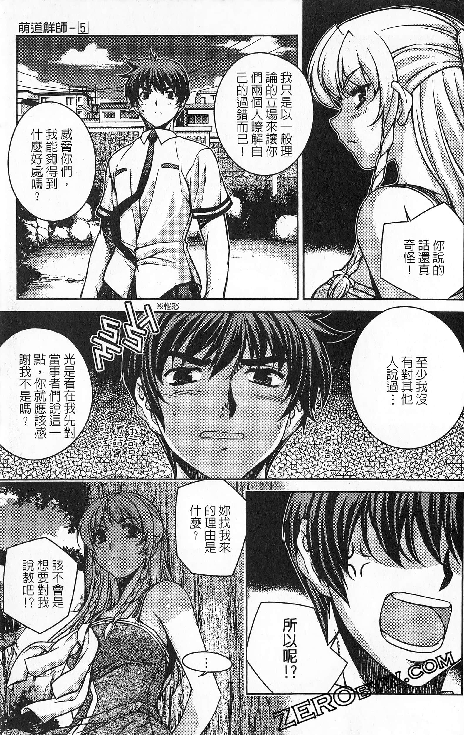 Page 156