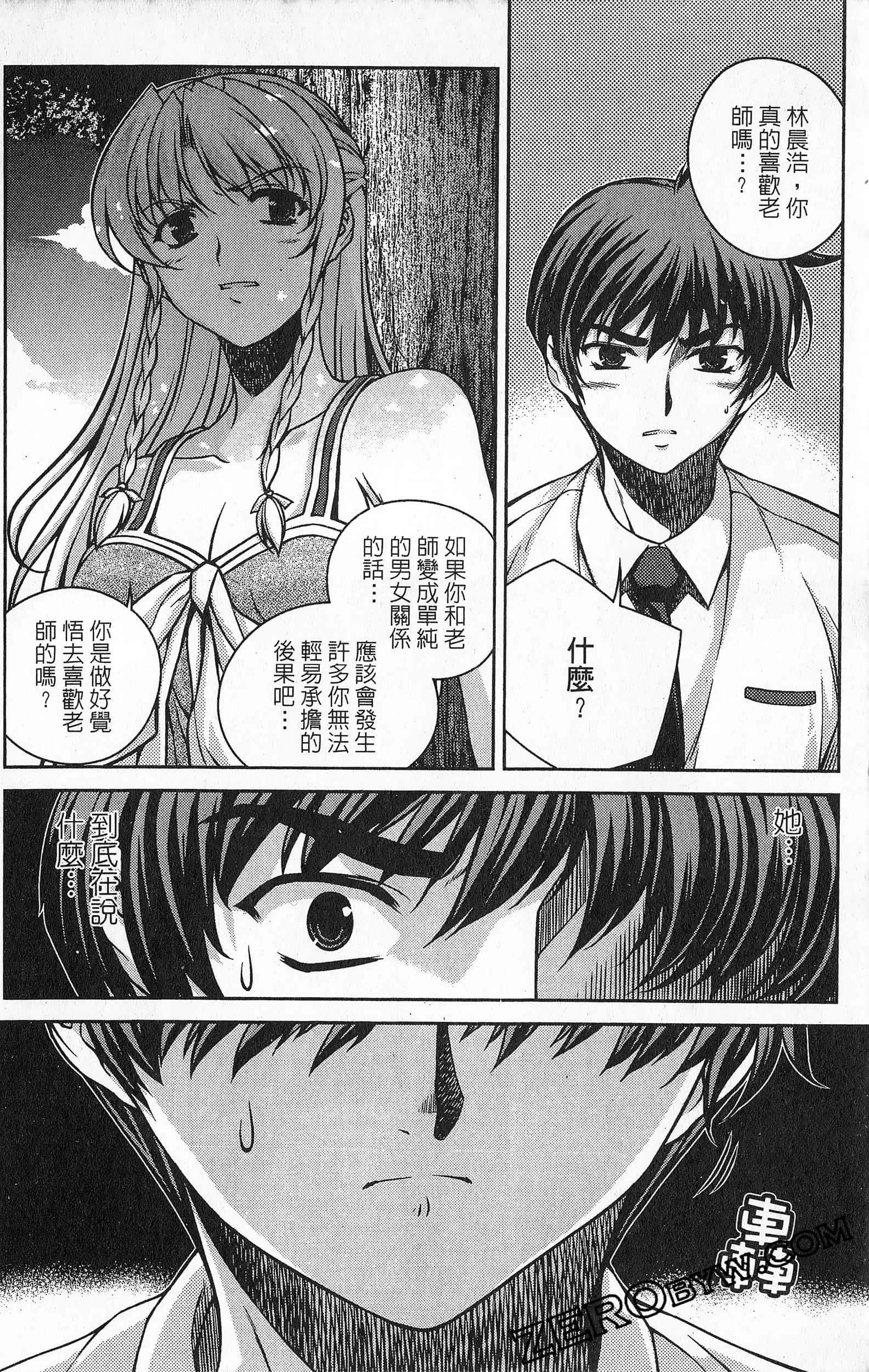 Page 157