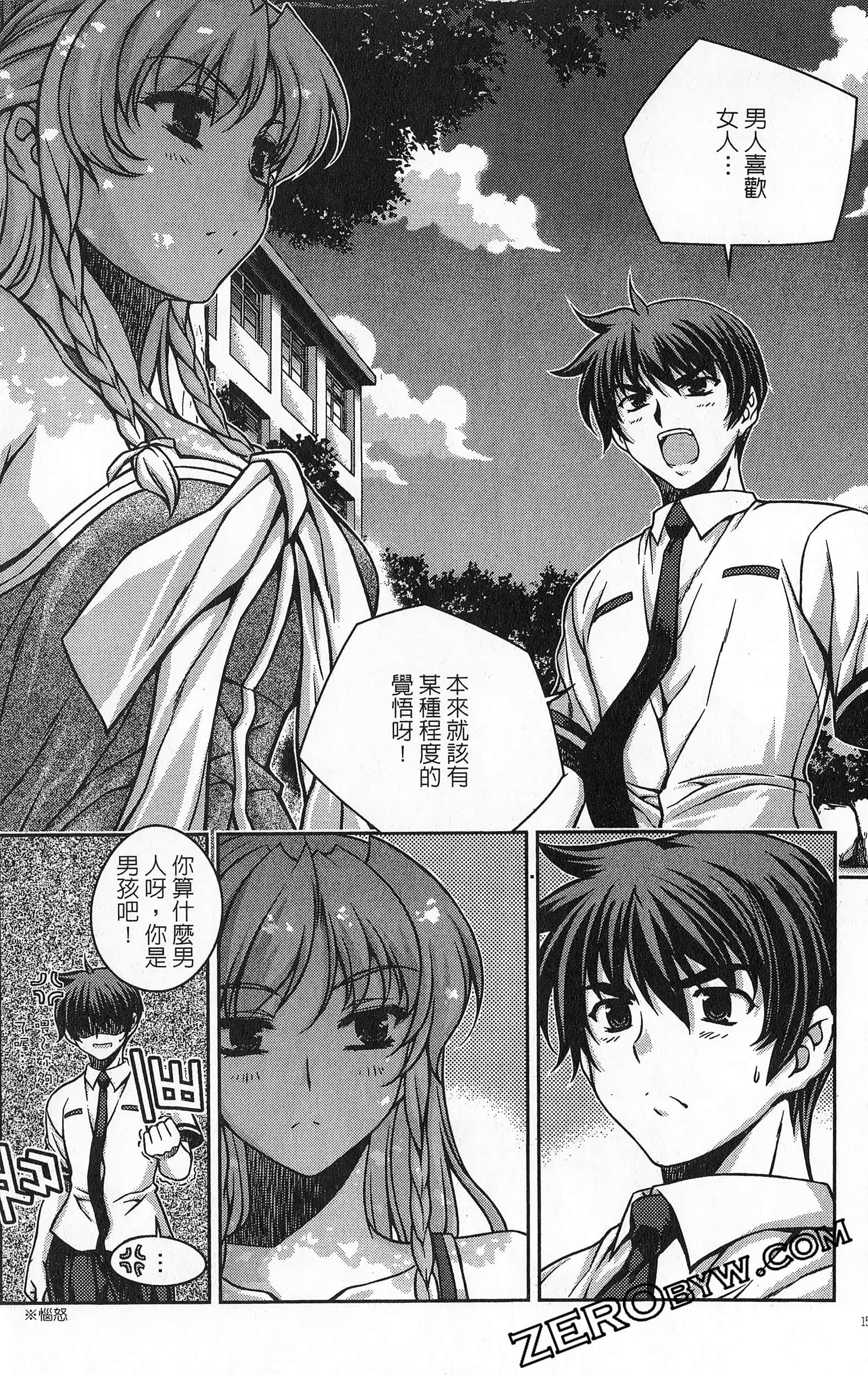 Page 158