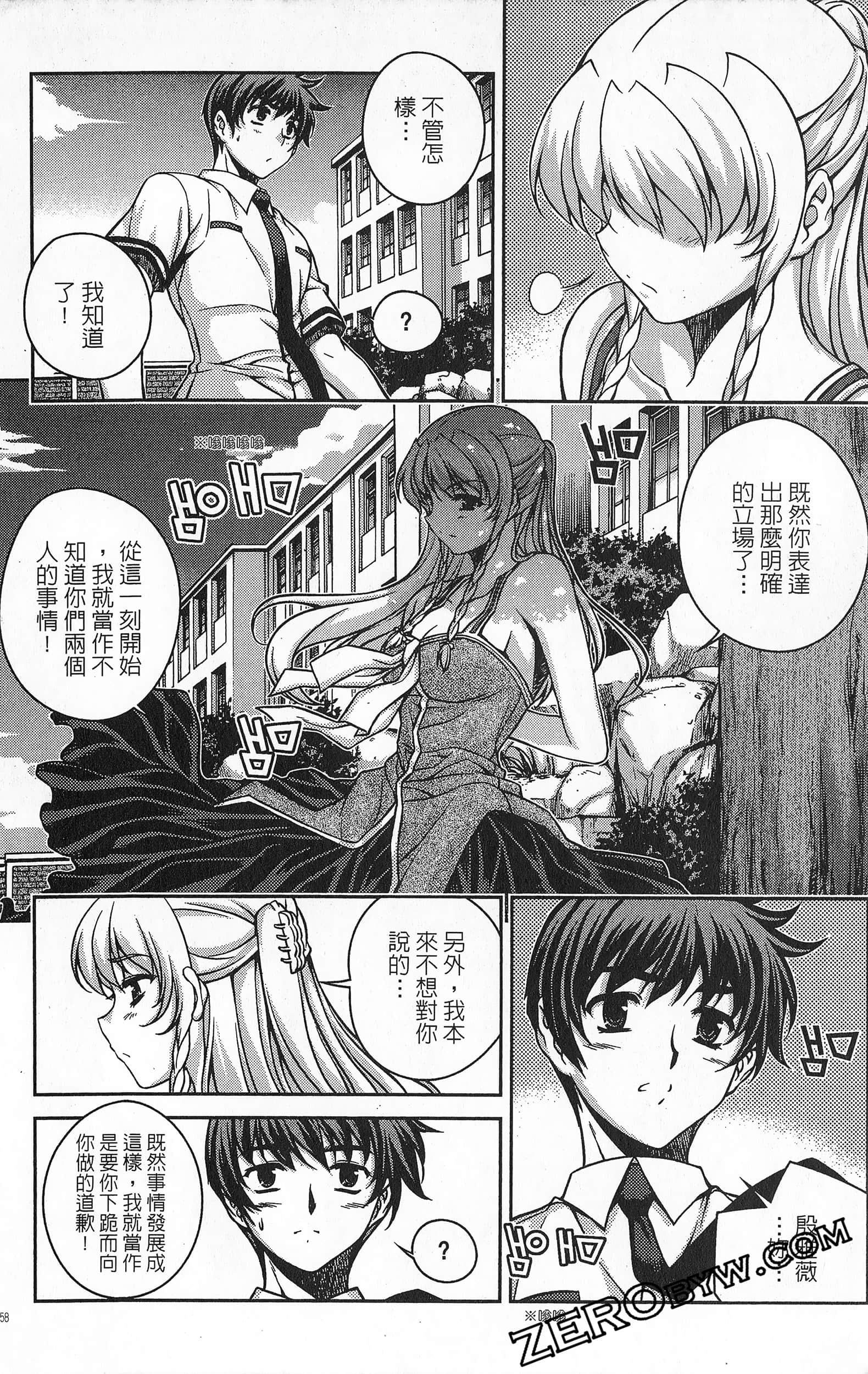 Page 159