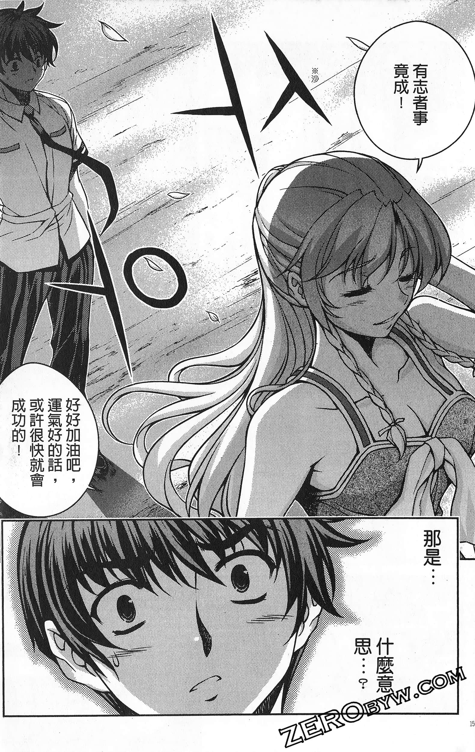 Page 160