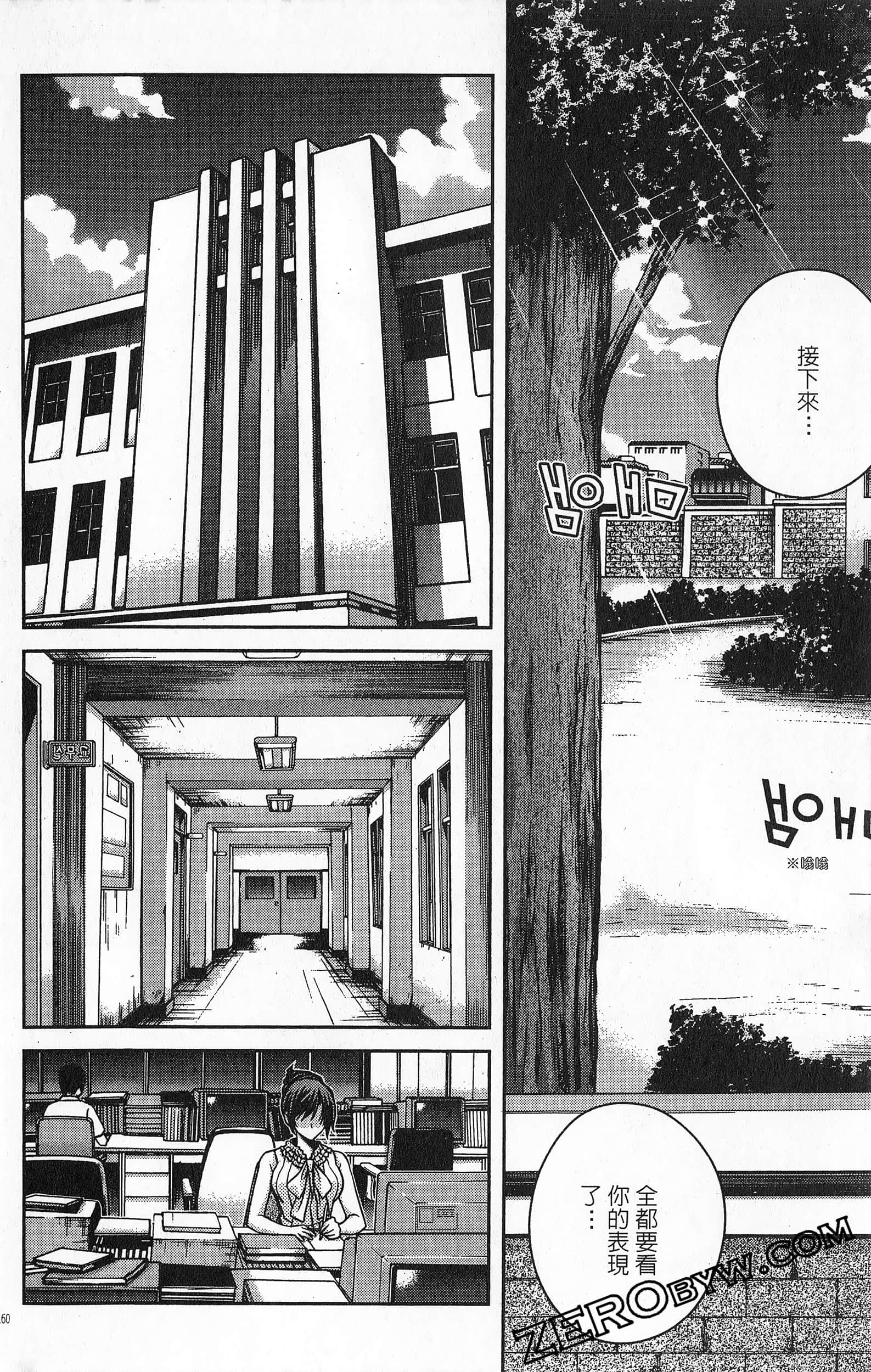Page 161
