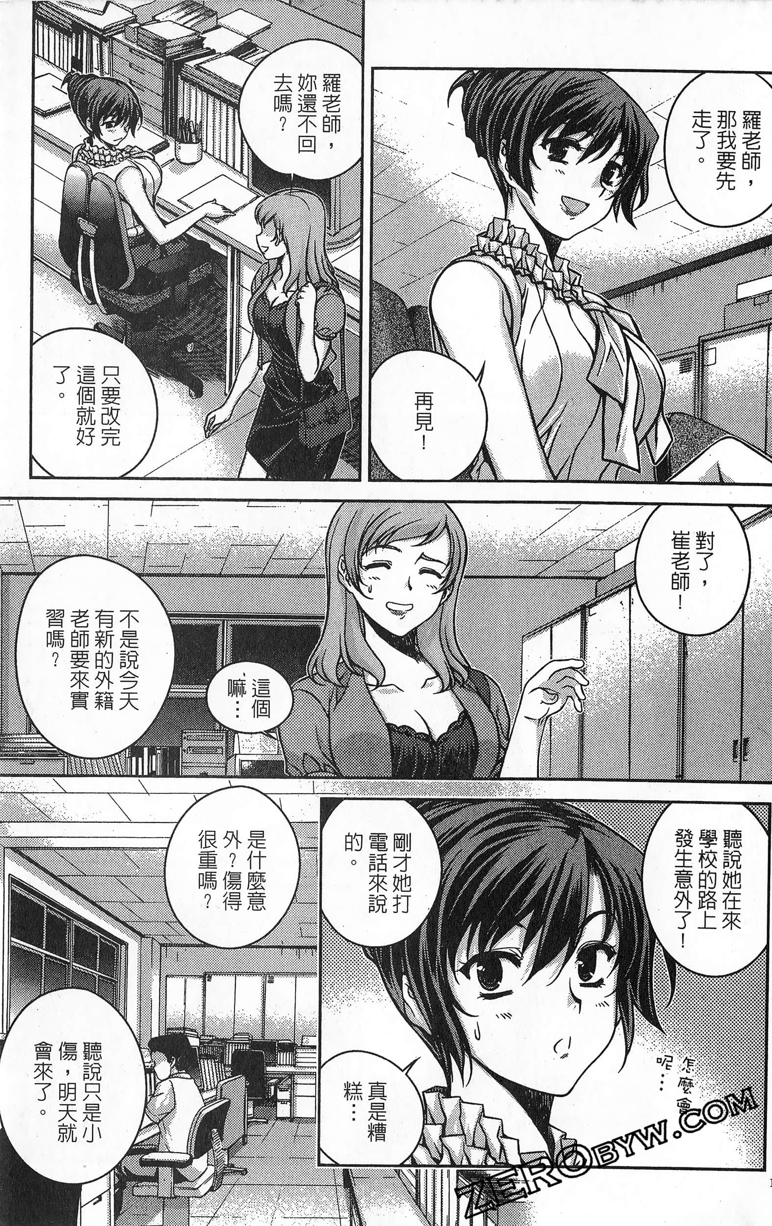 Page 162