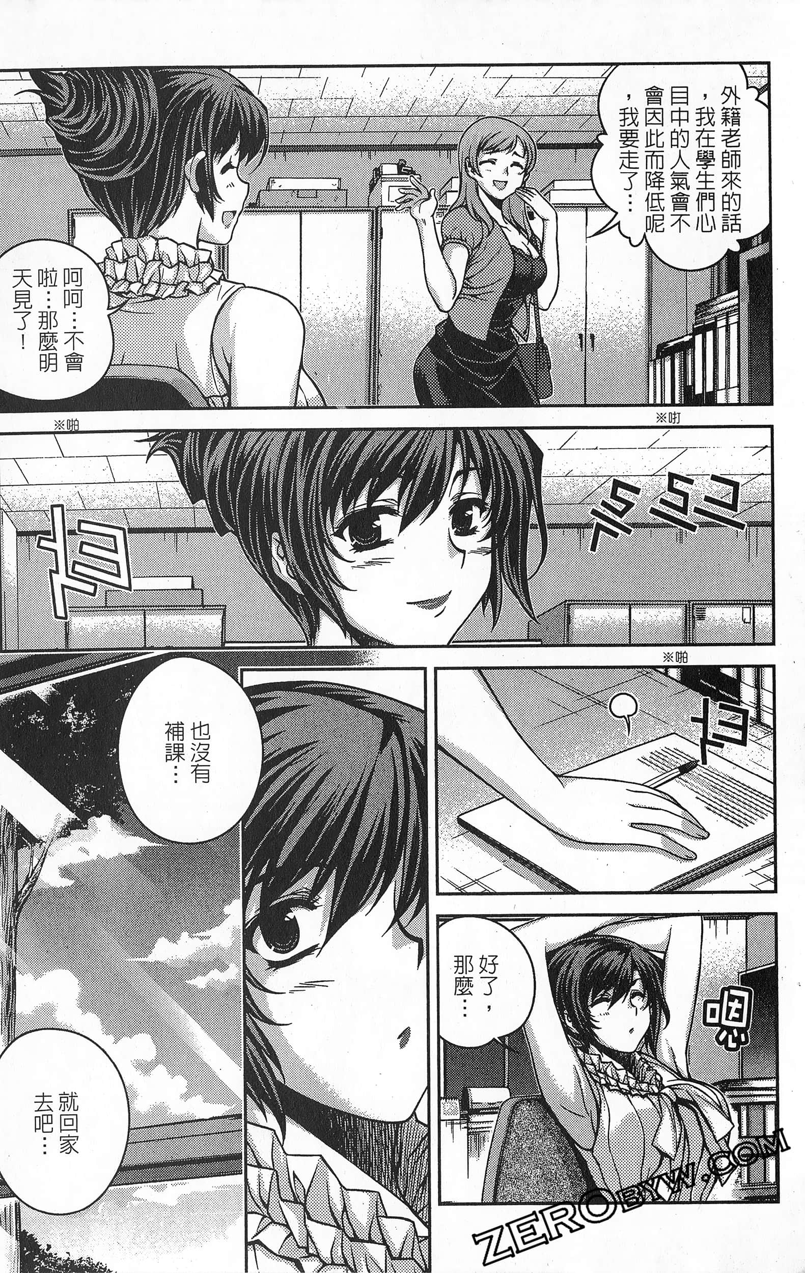 Page 163