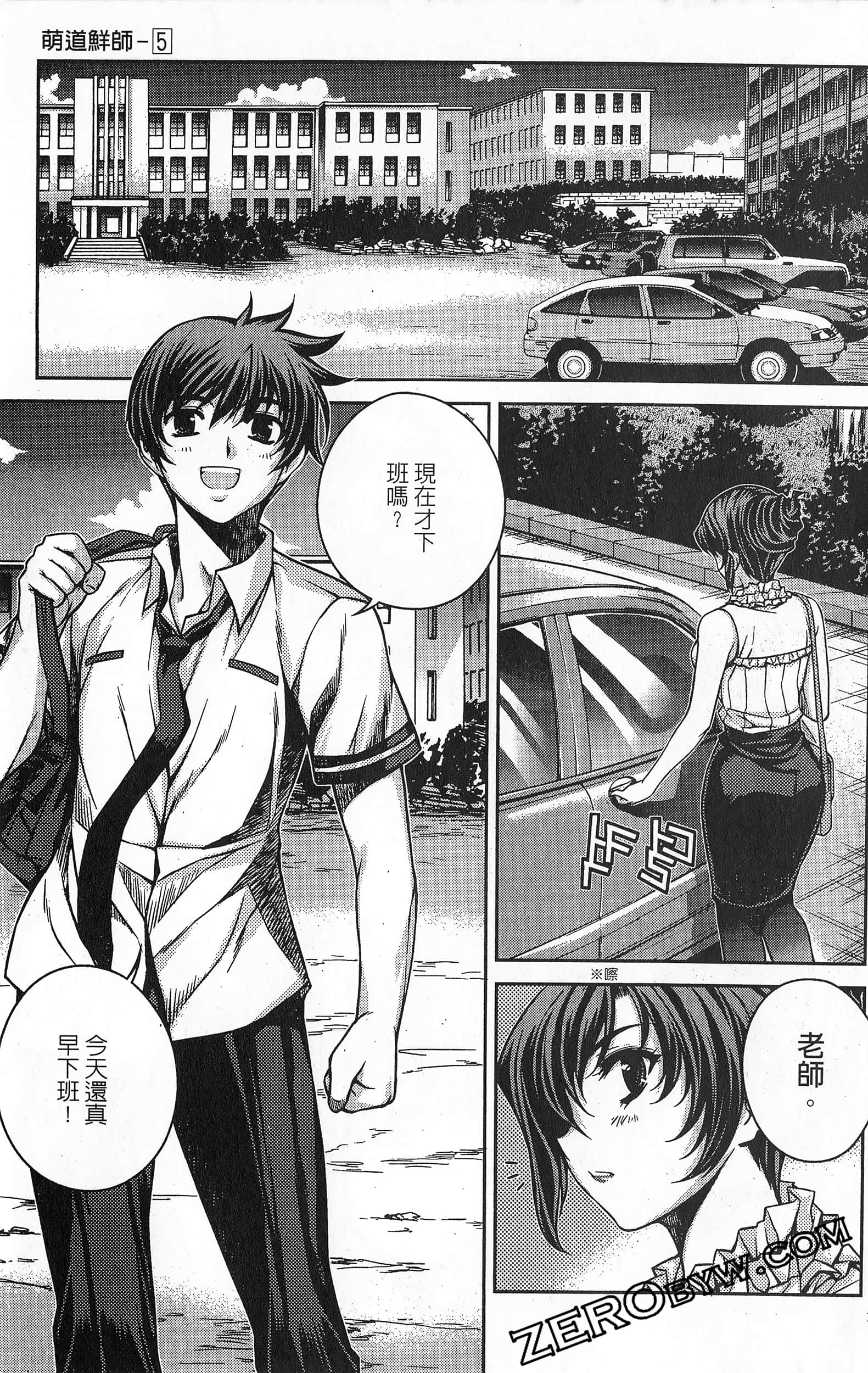 Page 164