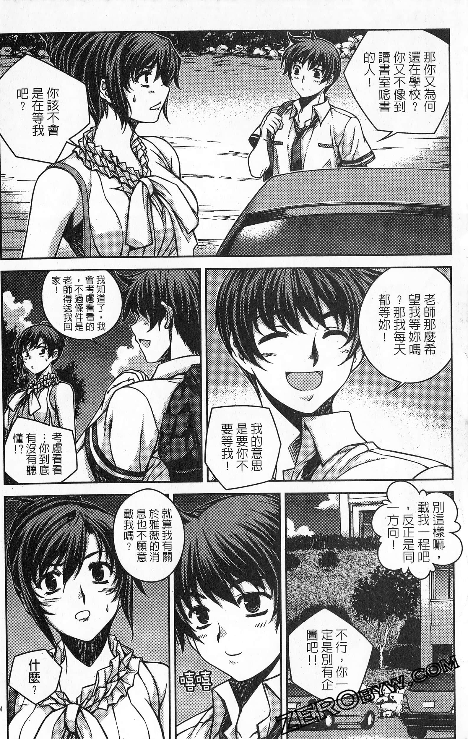 Page 165