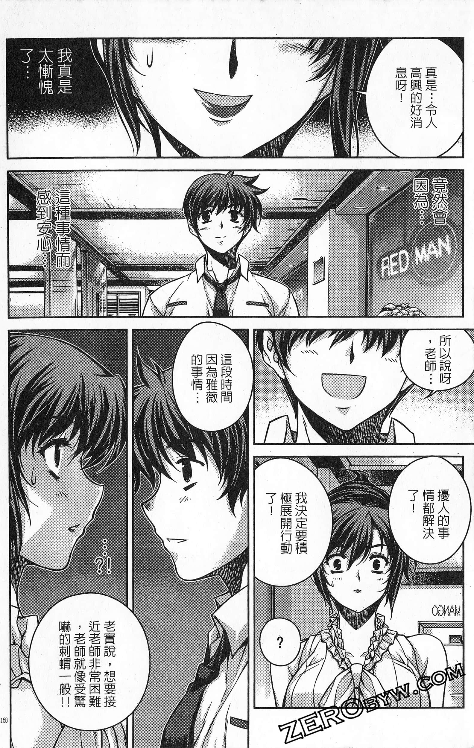 Page 169