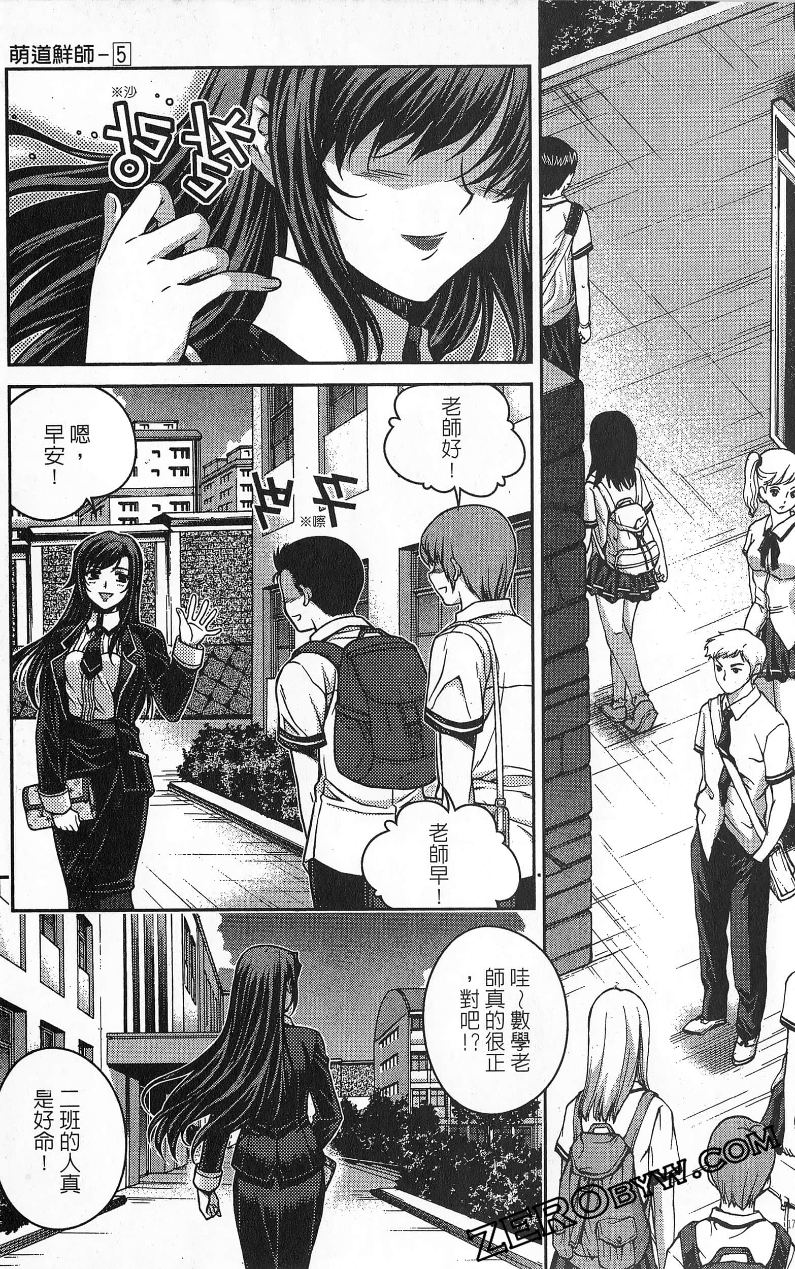 Page 176