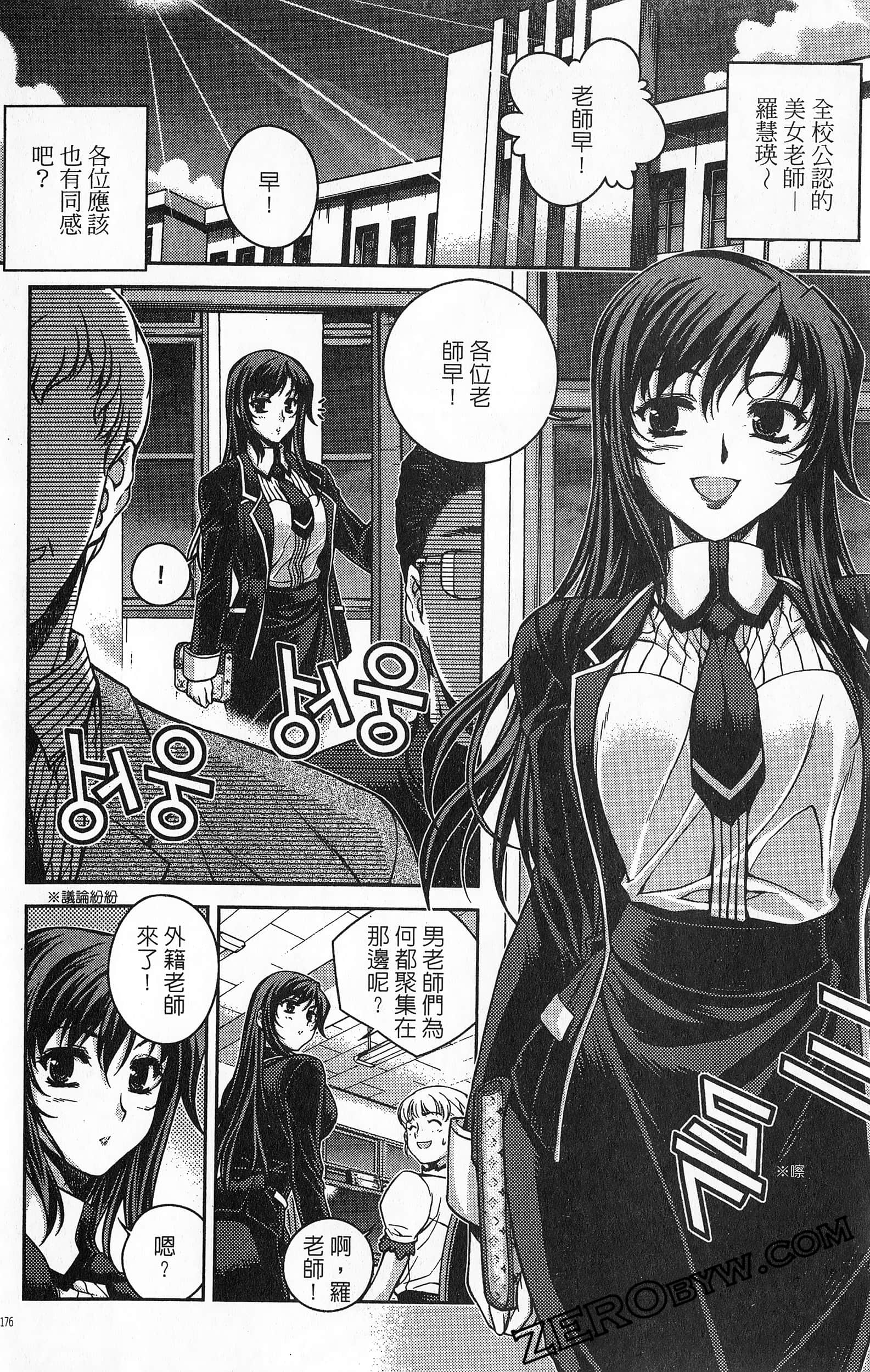 Page 177