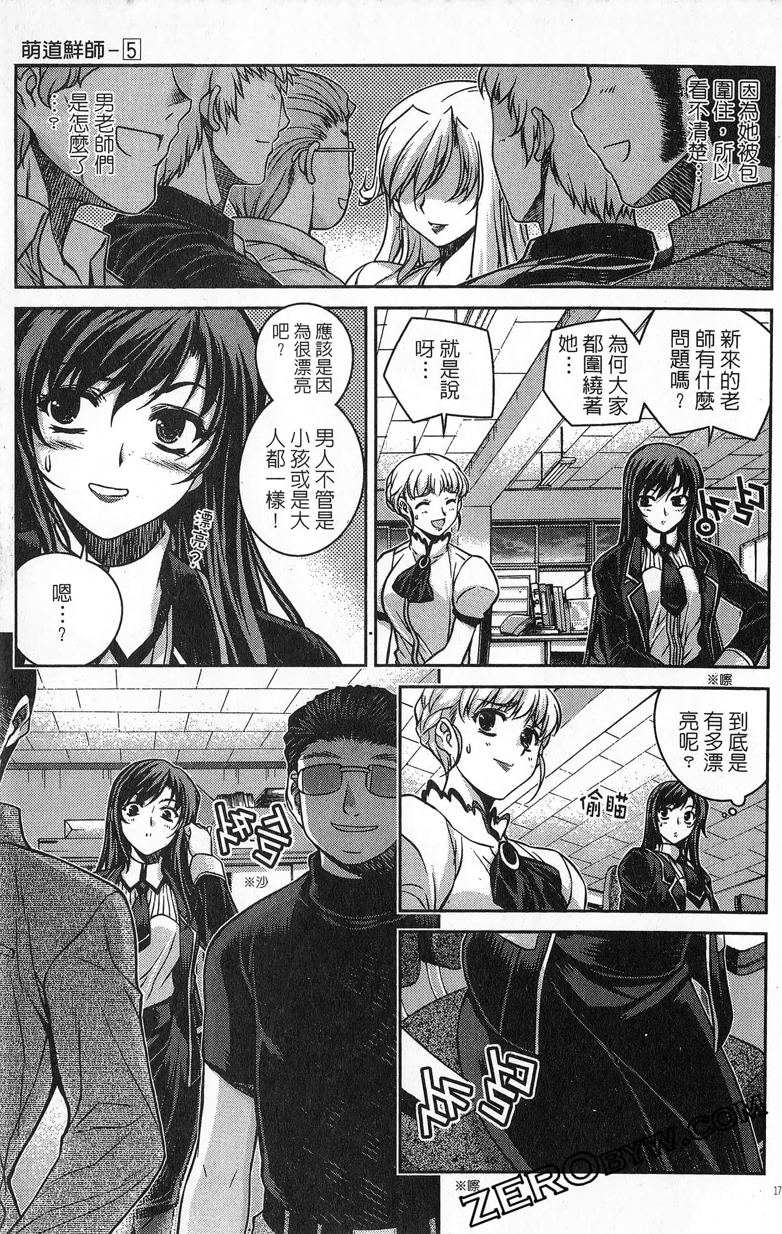 Page 178