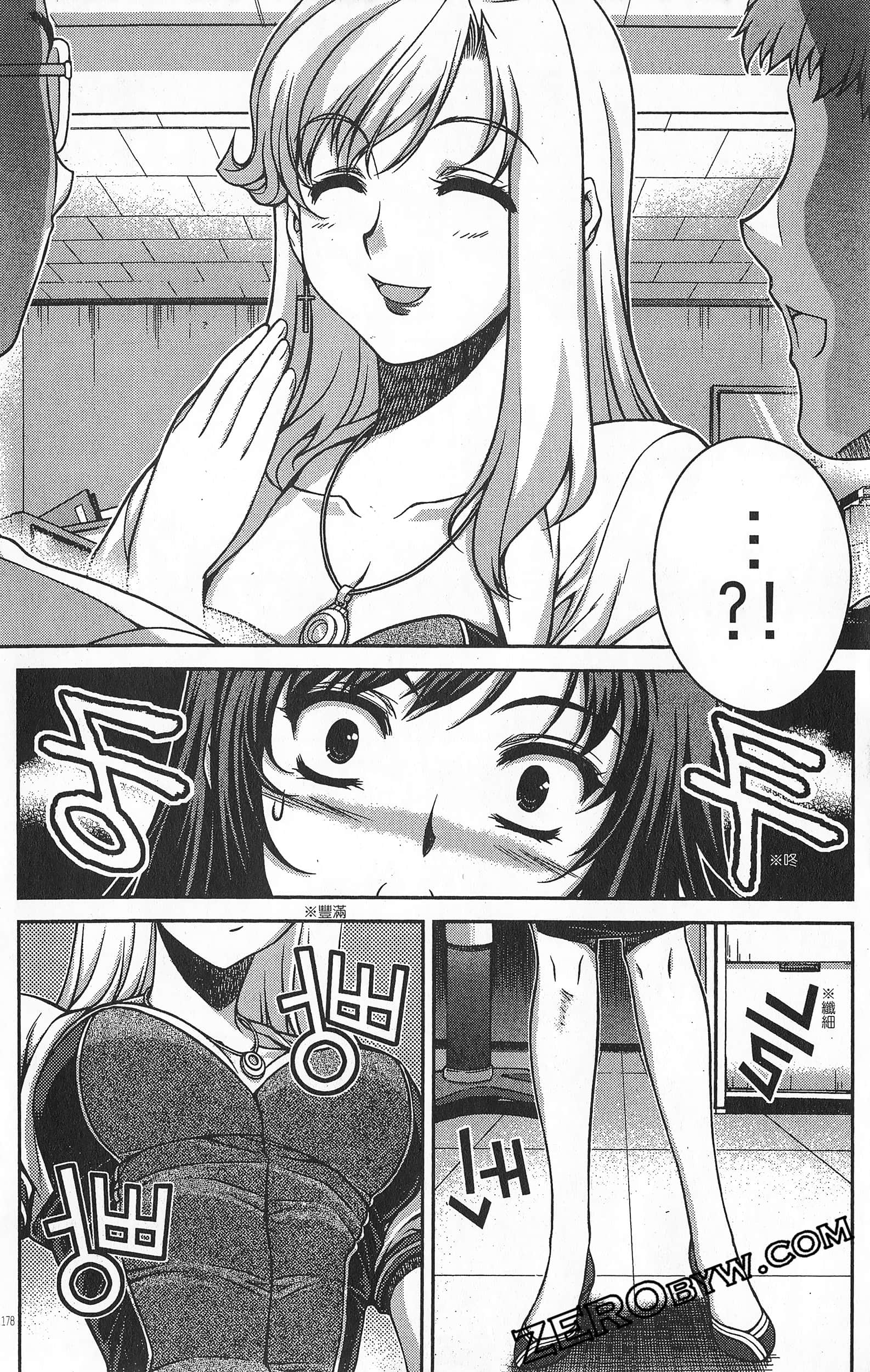 Page 179