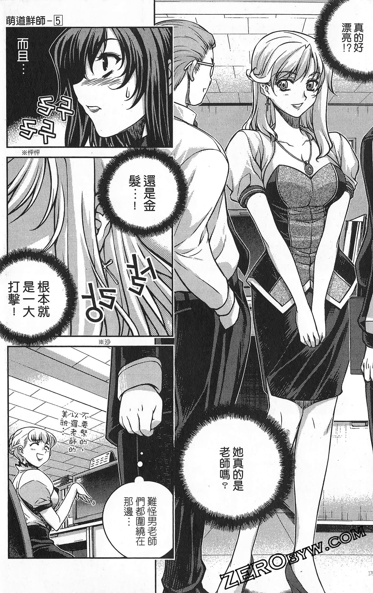 Page 180