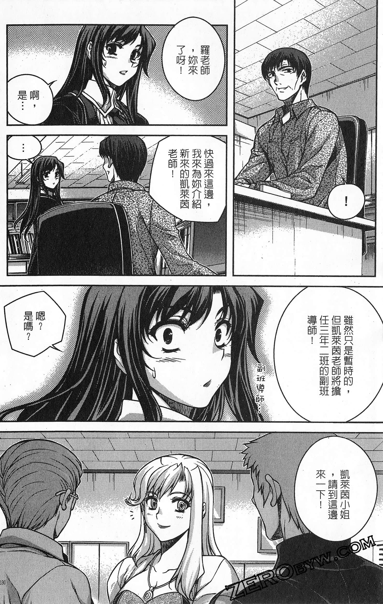 Page 181
