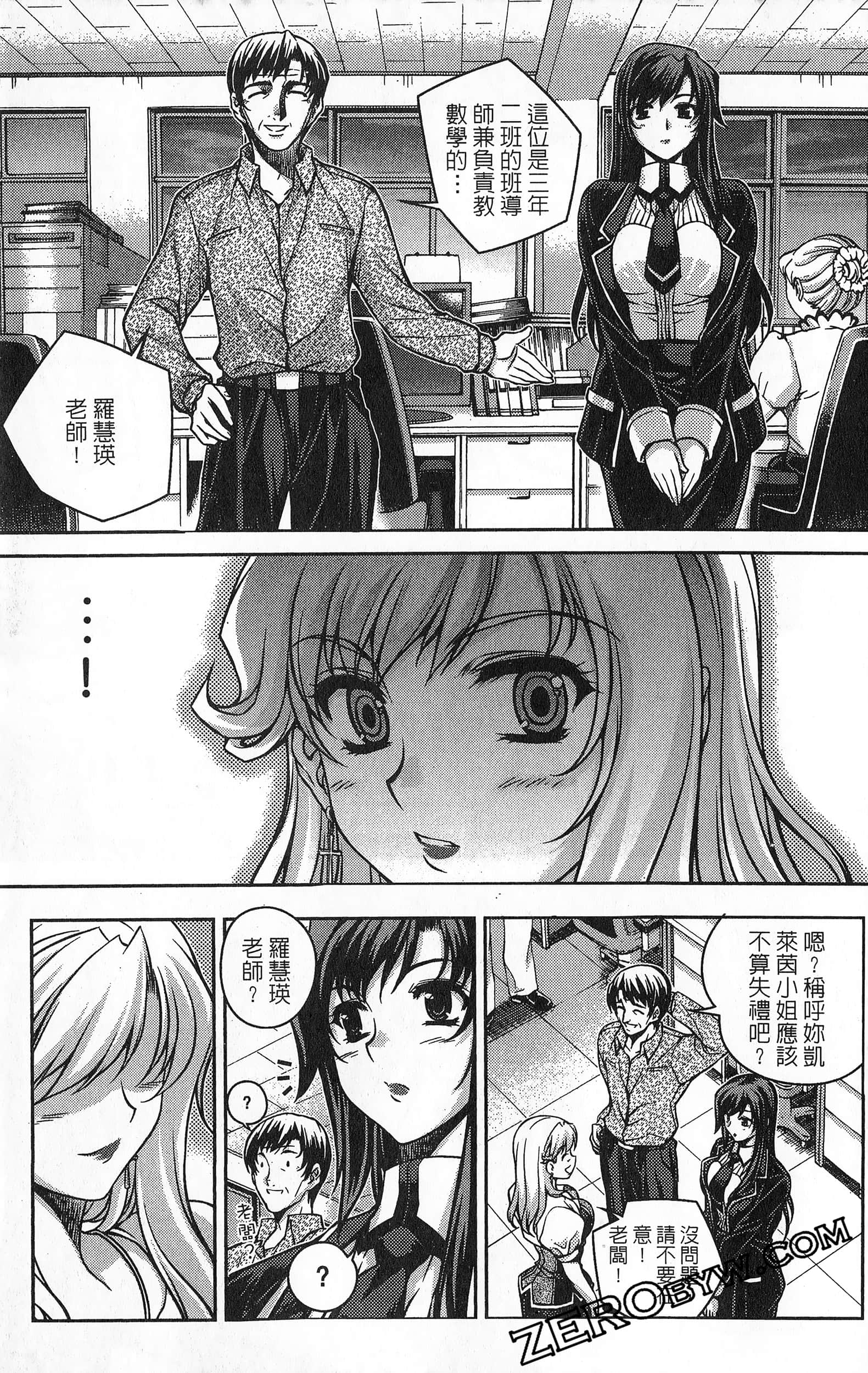 Page 182