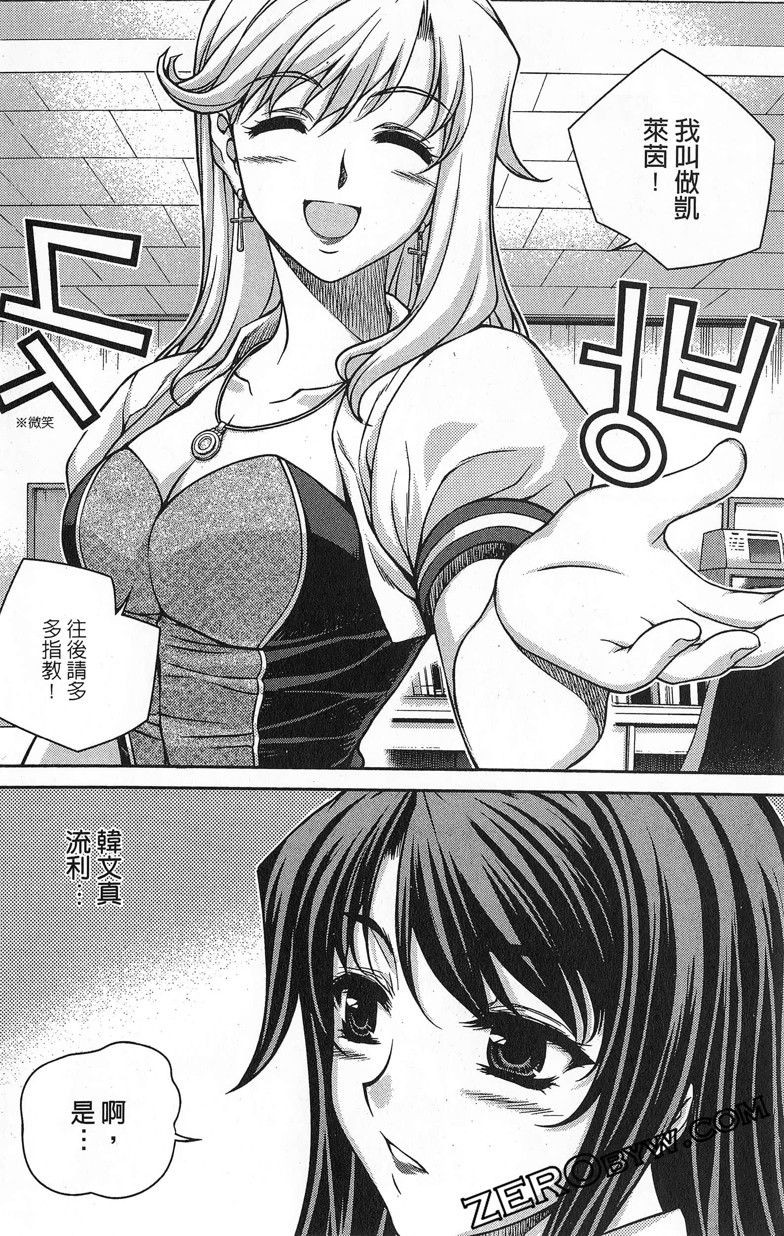 Page 183