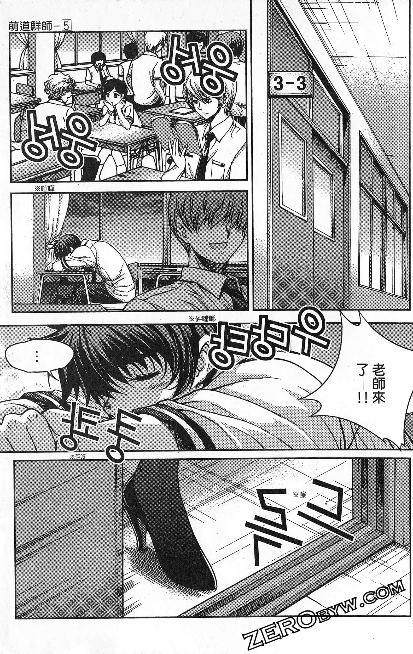 Page 184