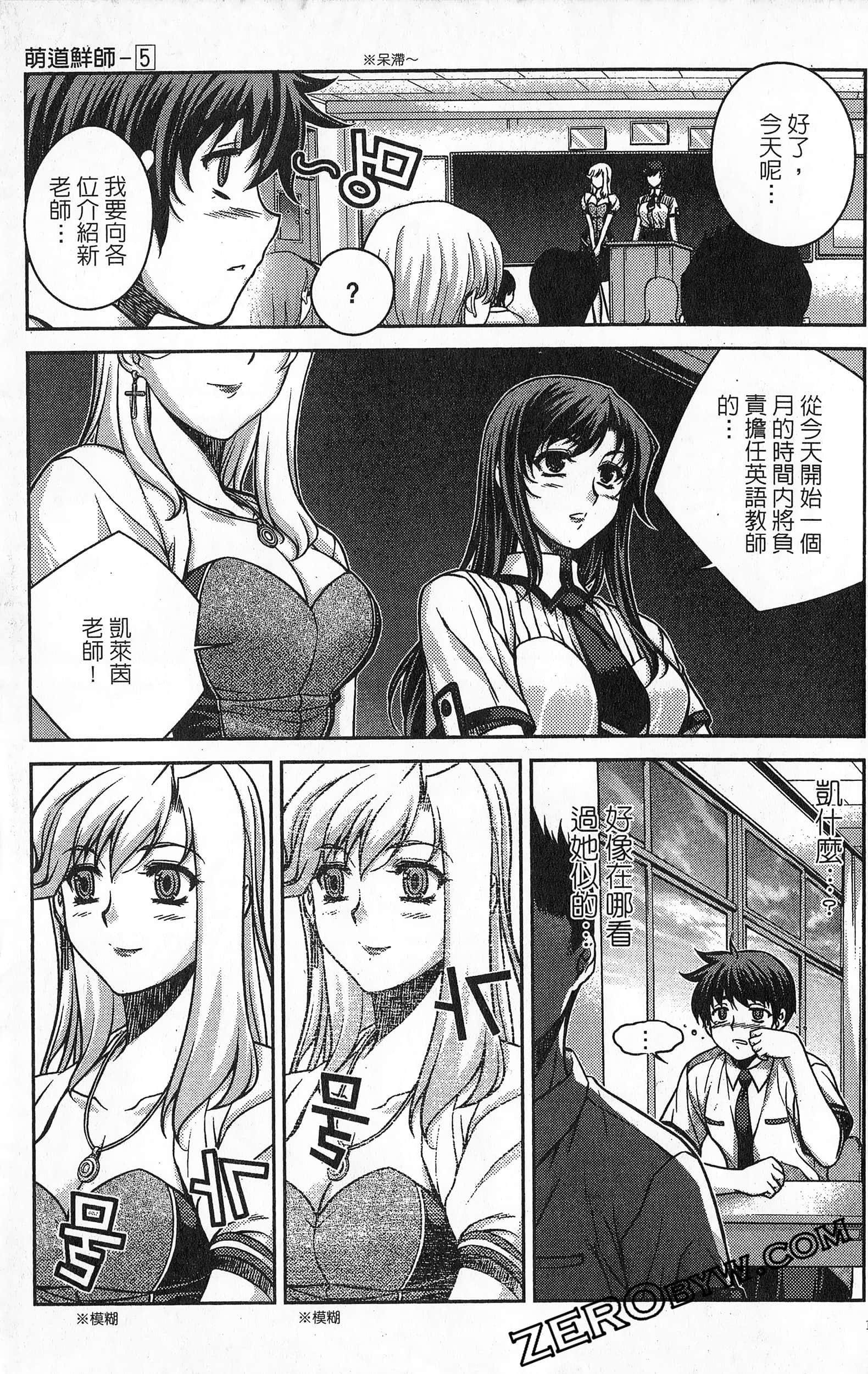 Page 186