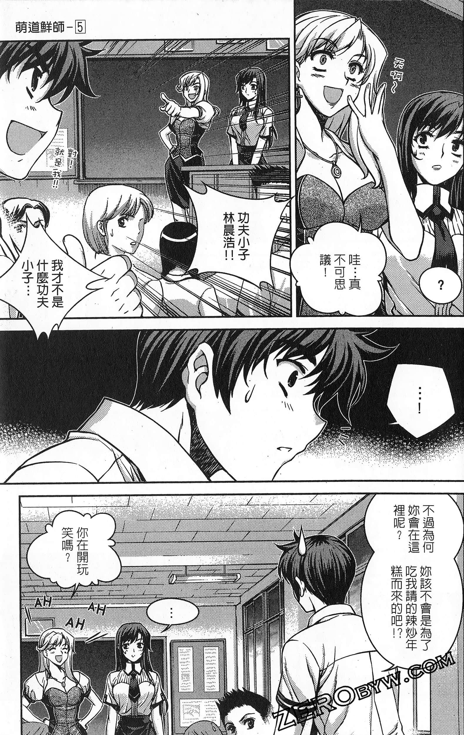 Page 188