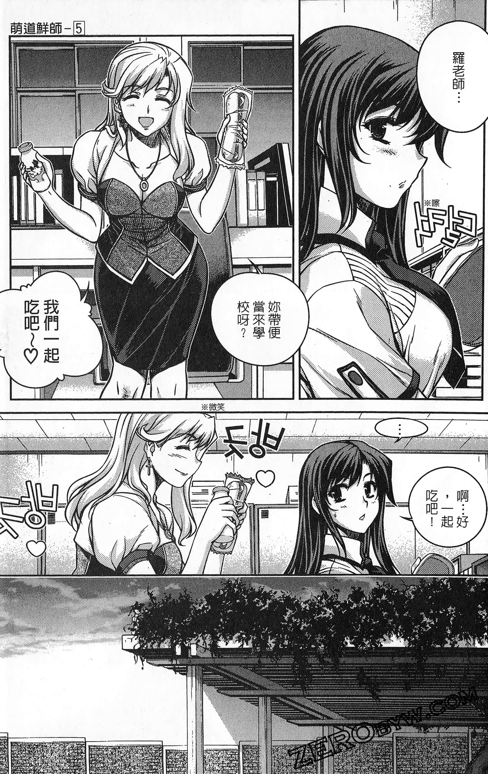 Page 190