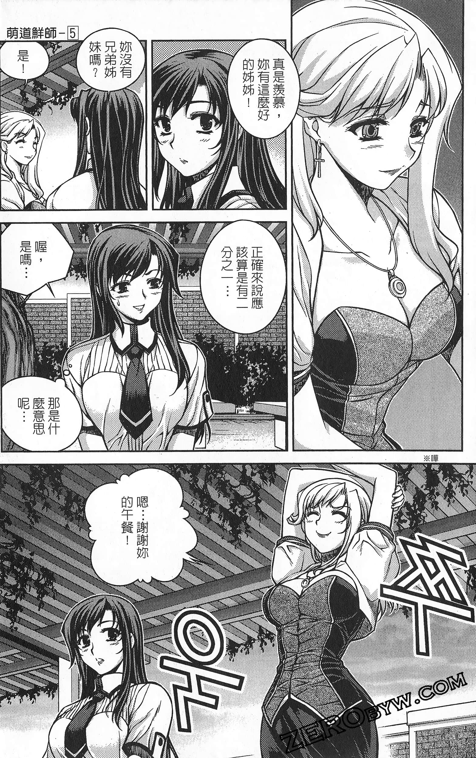 Page 192