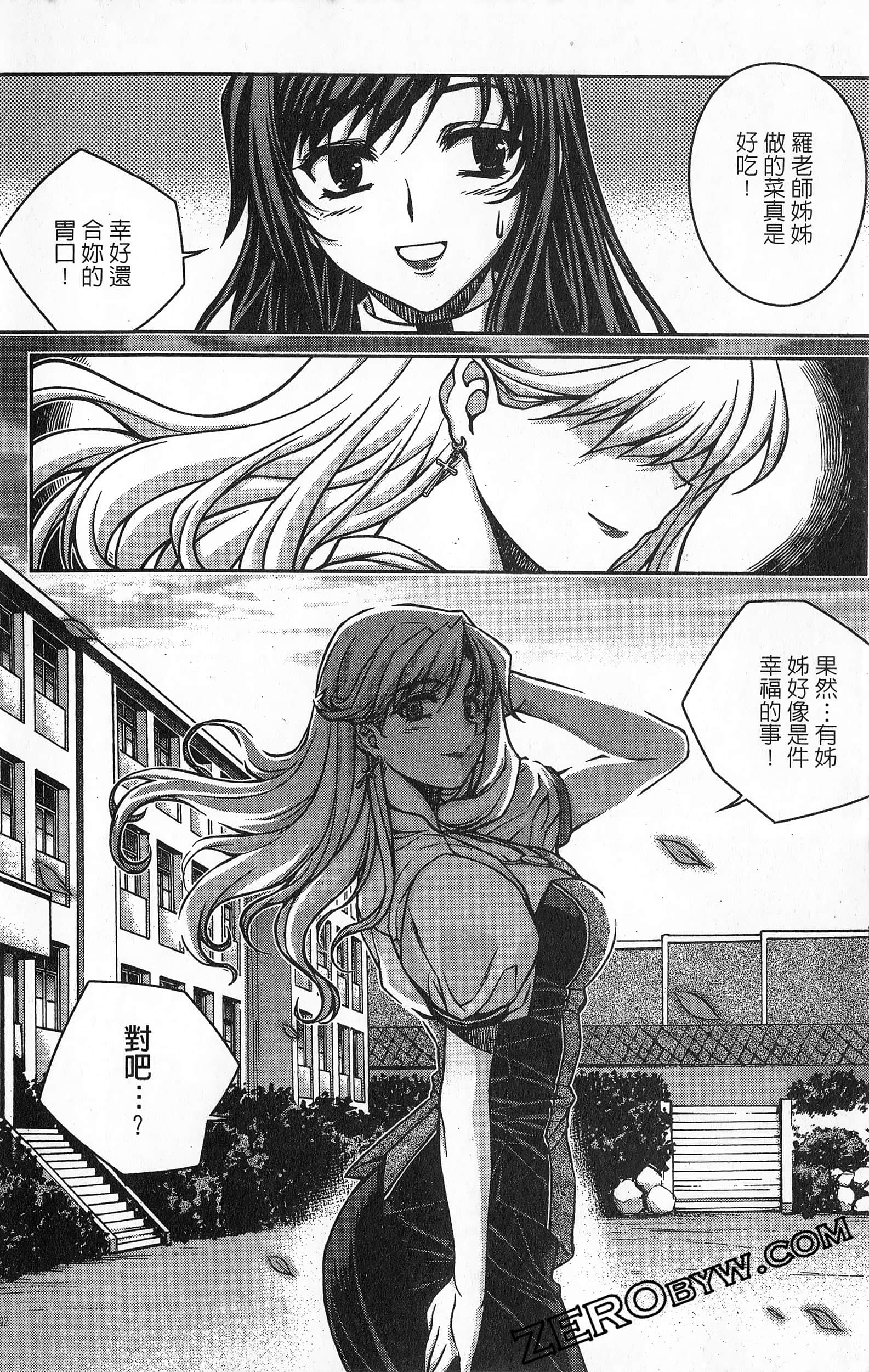 Page 193