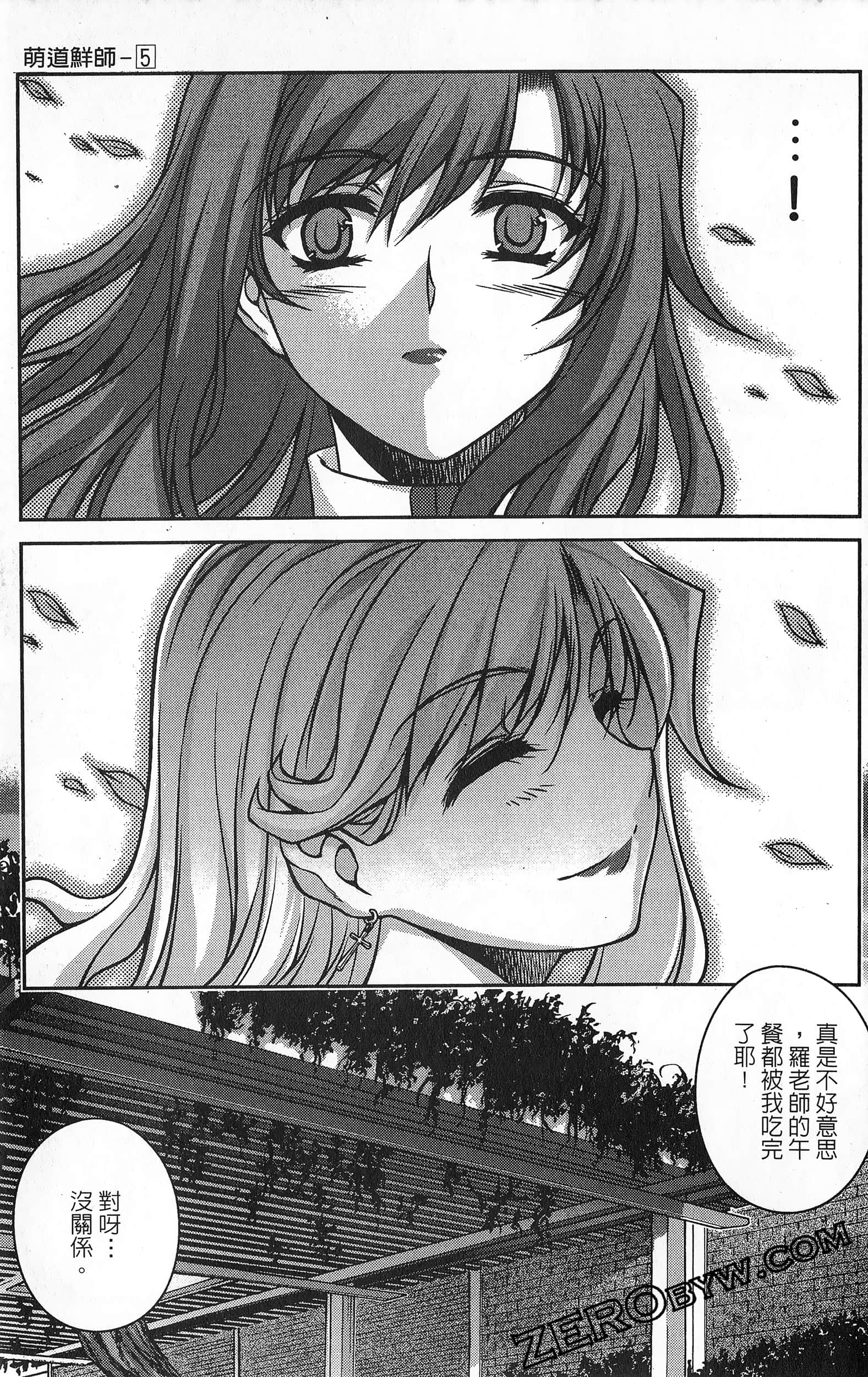 Page 194