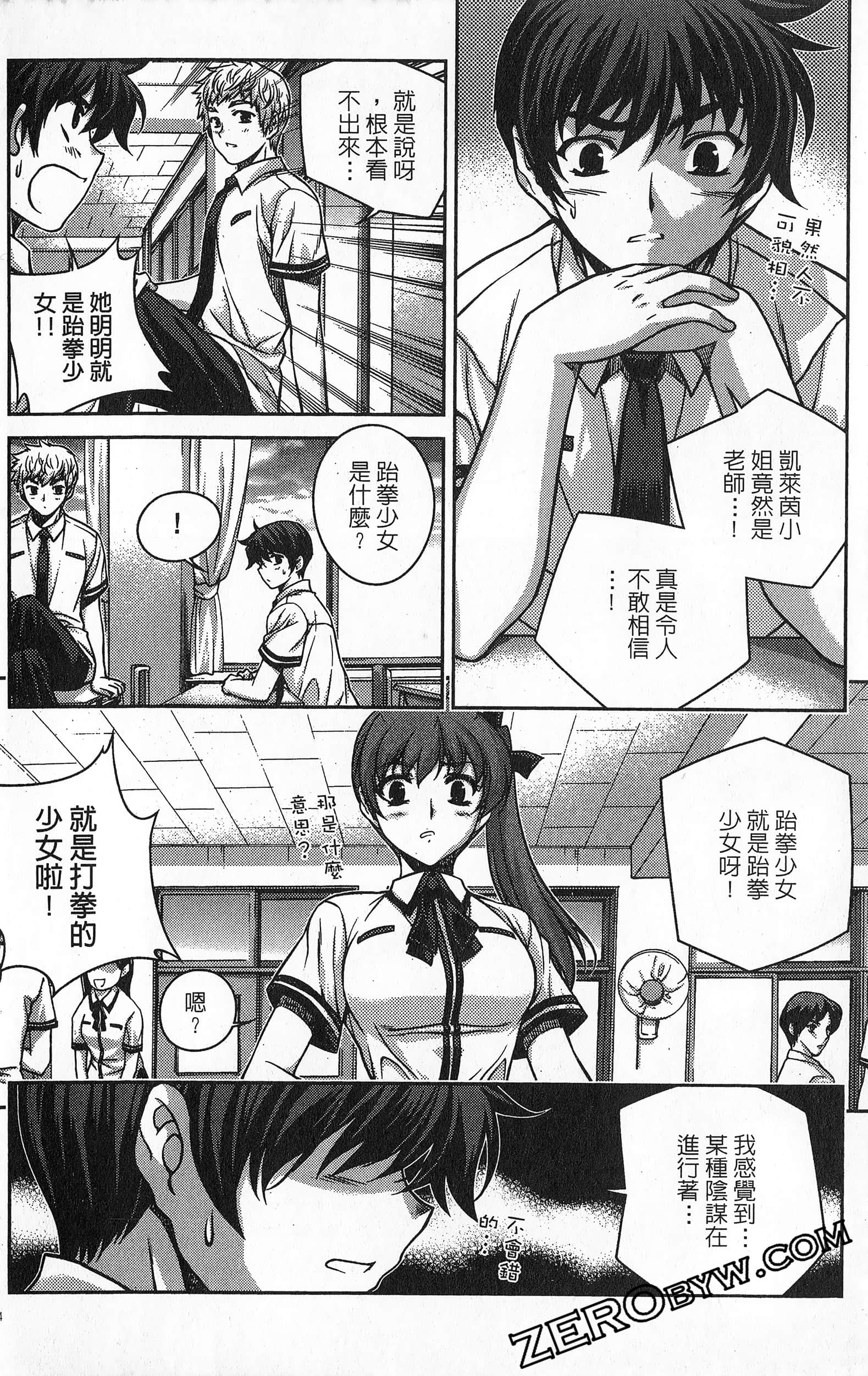 Page 195