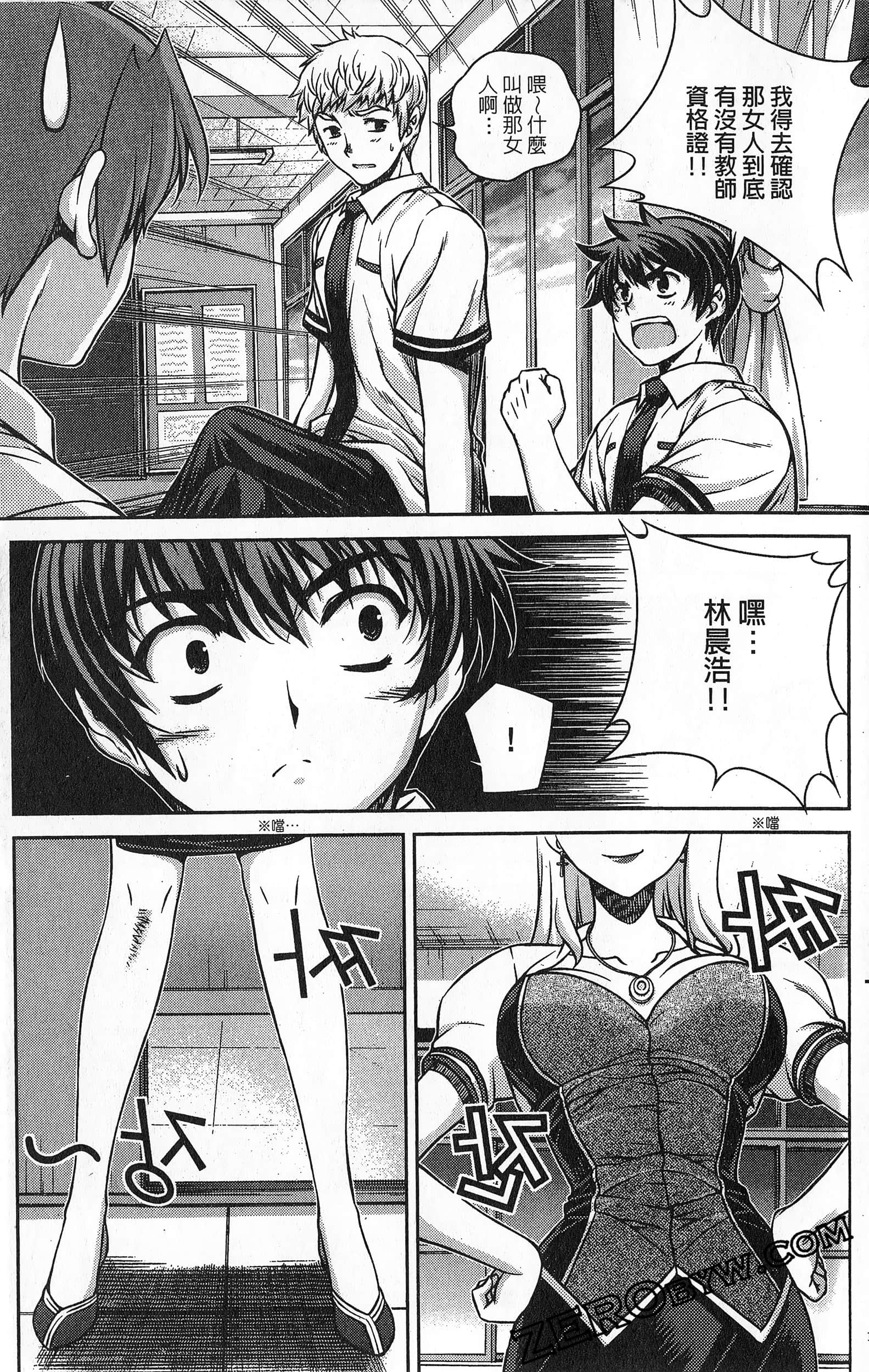 Page 196