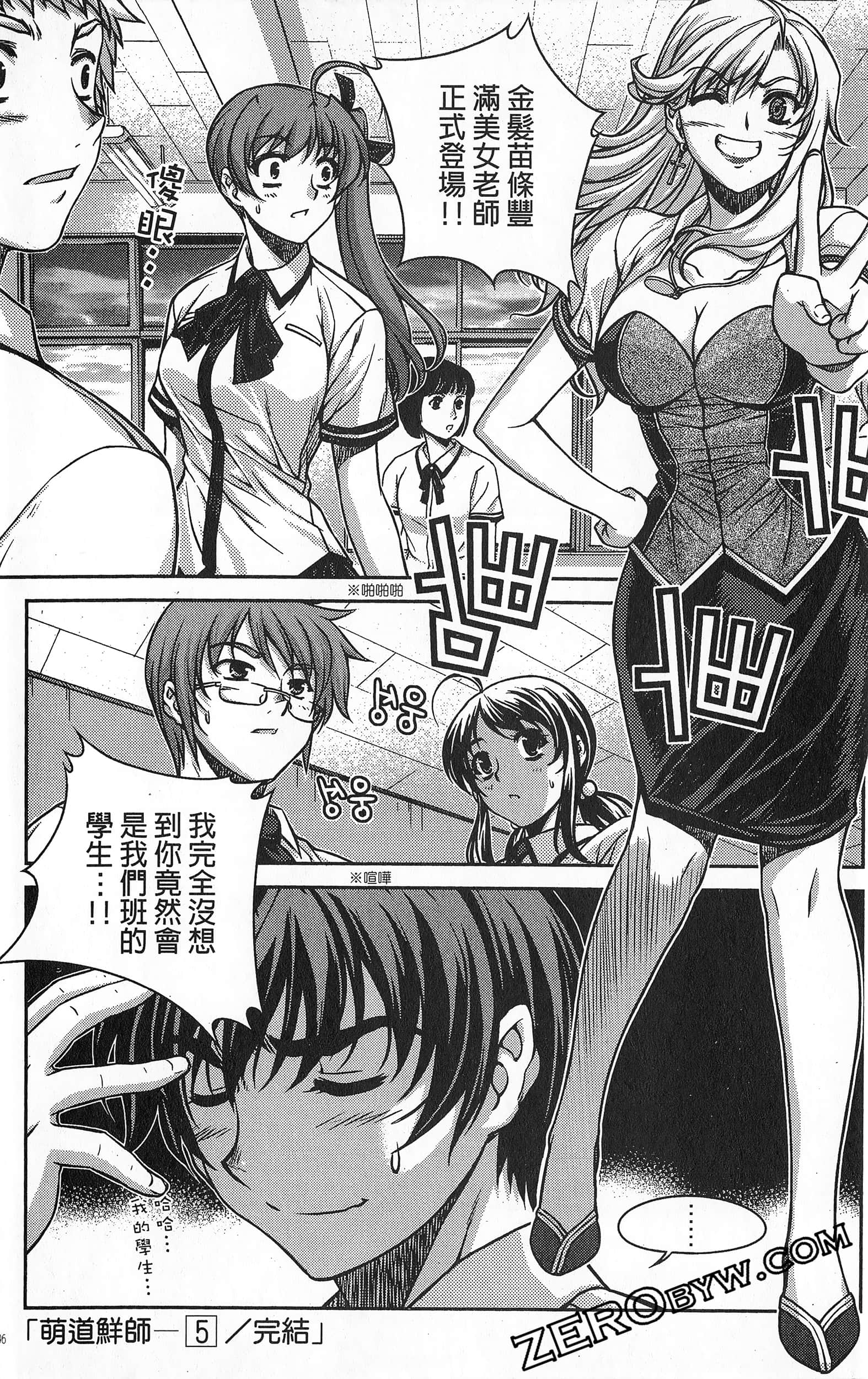 Page 197